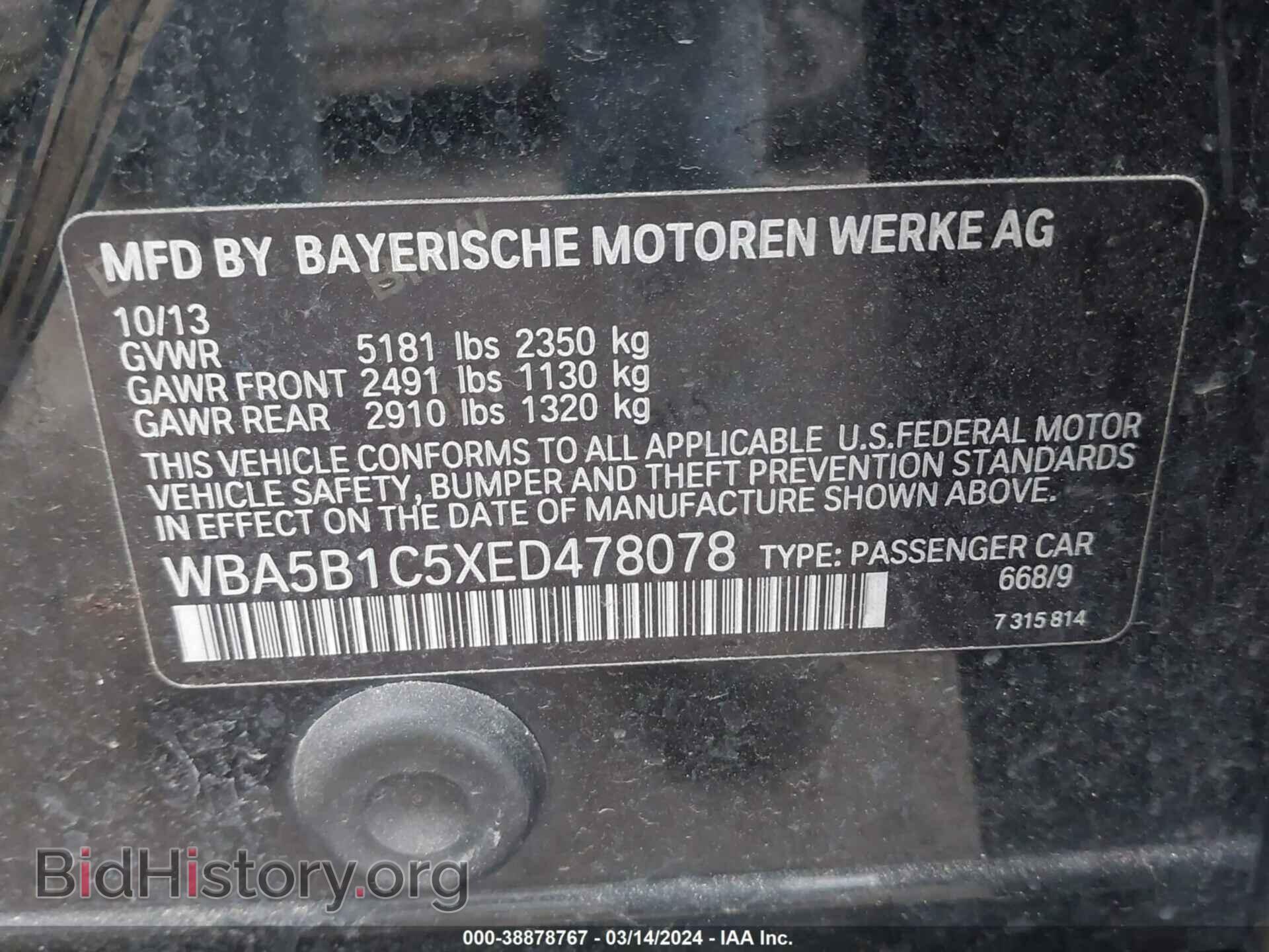 2014 BMW 535I - VIN: WBA5B1C5XED478078 - Фото 9