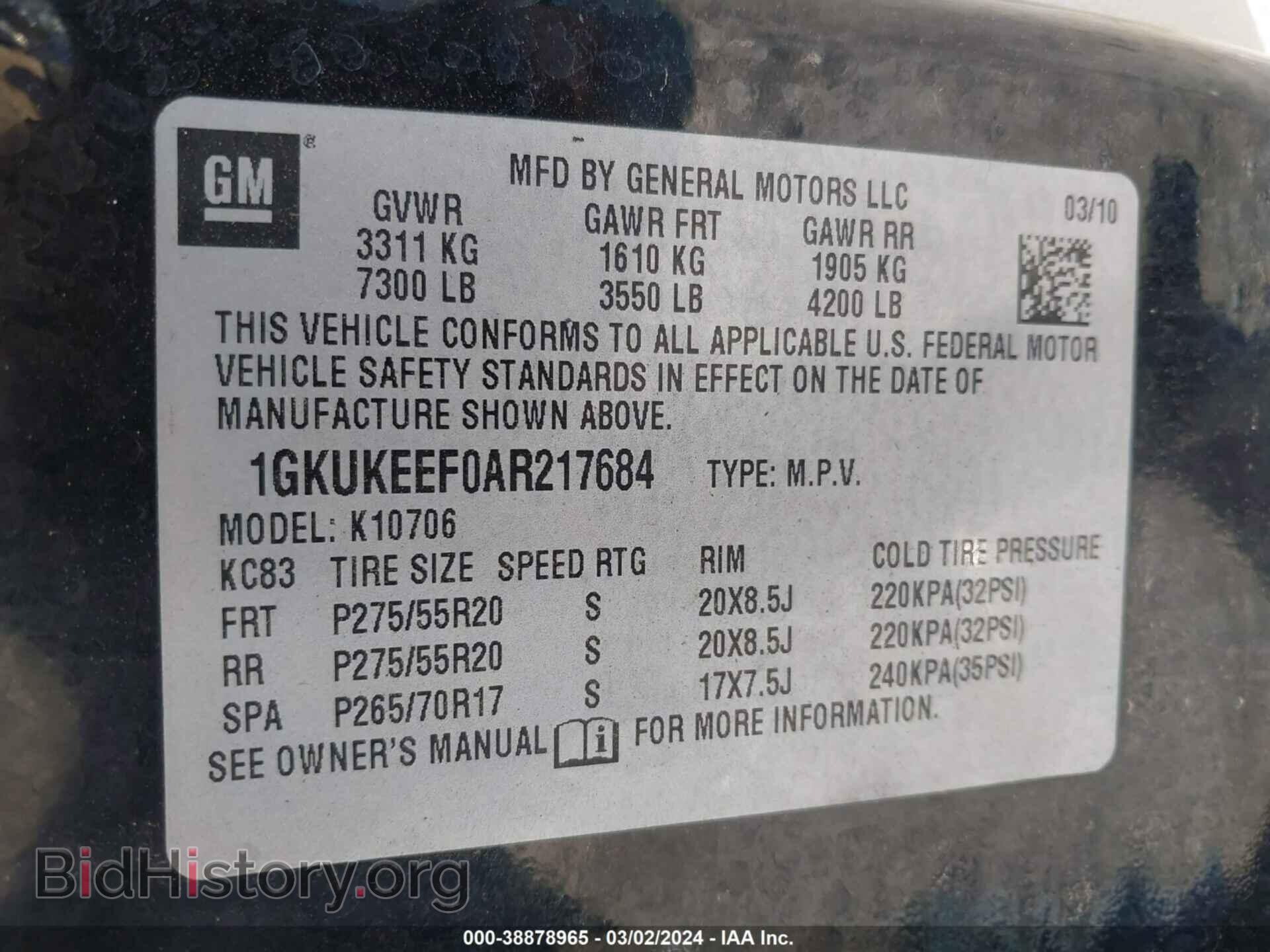 2010 GMC YUKON - VIN: 1GKUKEEF0AR217684 - Фото 9