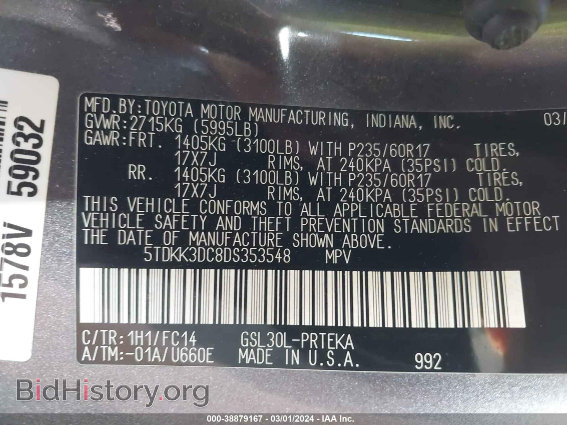 2013 TOYOTA SIENNA - VIN: 5TDKK3DC8DS353548 - Фото 9