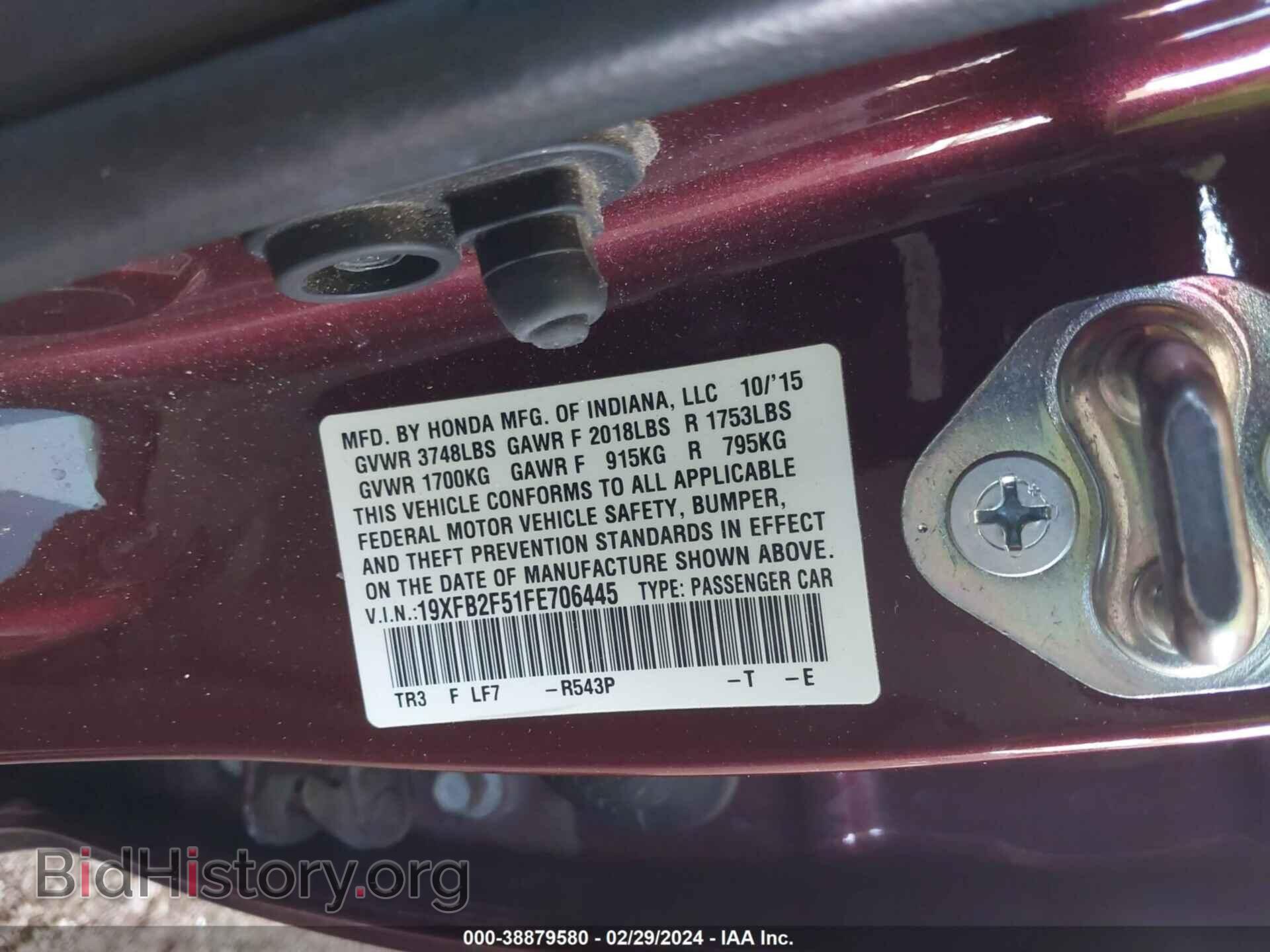 2015 HONDA CIVIC - VIN: 19XFB2F51FE706445 - Фото 9