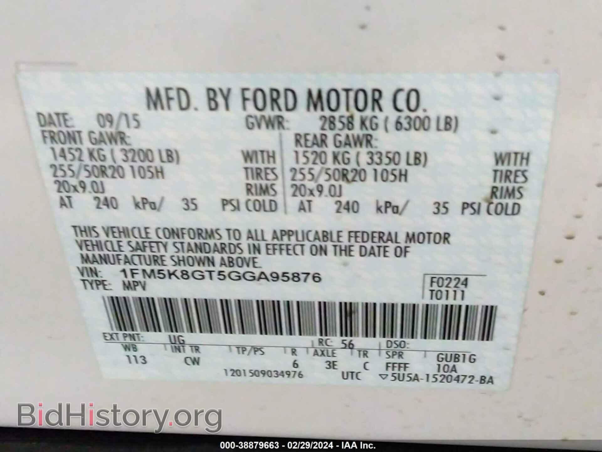 2016 FORD EXPLORER - VIN: 1FM5K8GT5GGA95876 - Фото 9