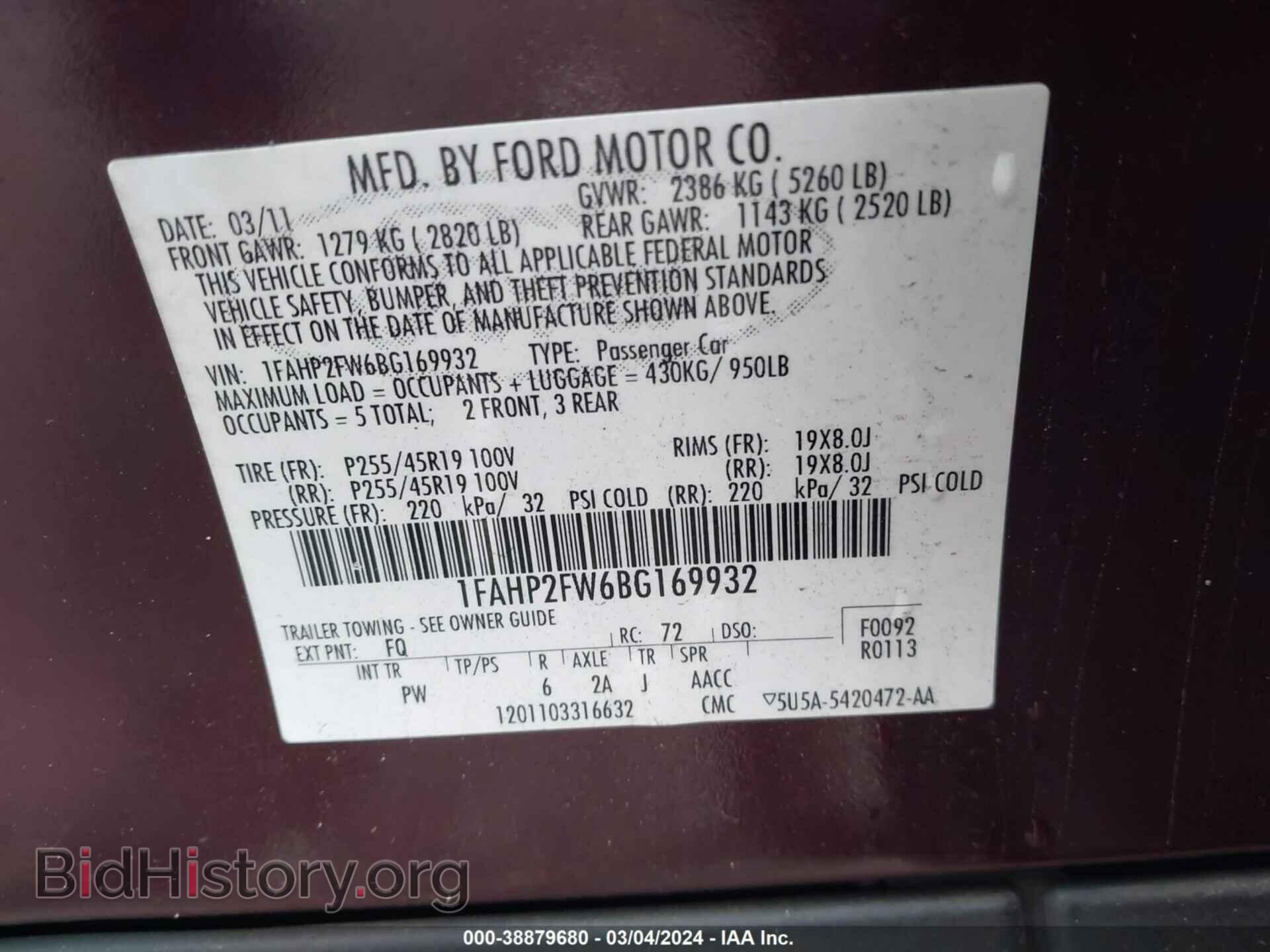 2011 FORD TAURUS - VIN: 1FAHP2FW6BG169932 - Фото 9