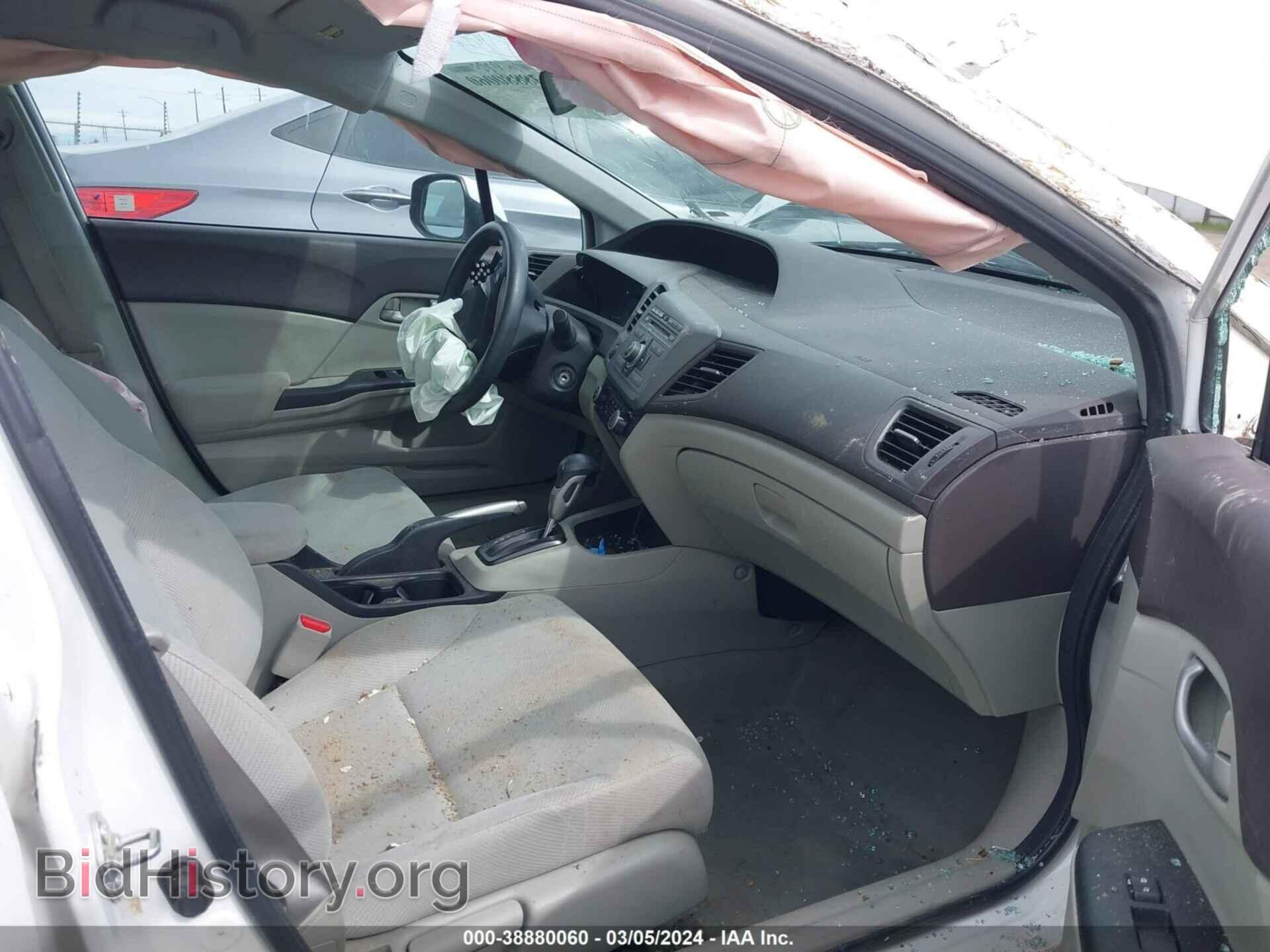 2012 HONDA CIVIC - VIN: 2HGFB2F57CH569495 - Фото 5