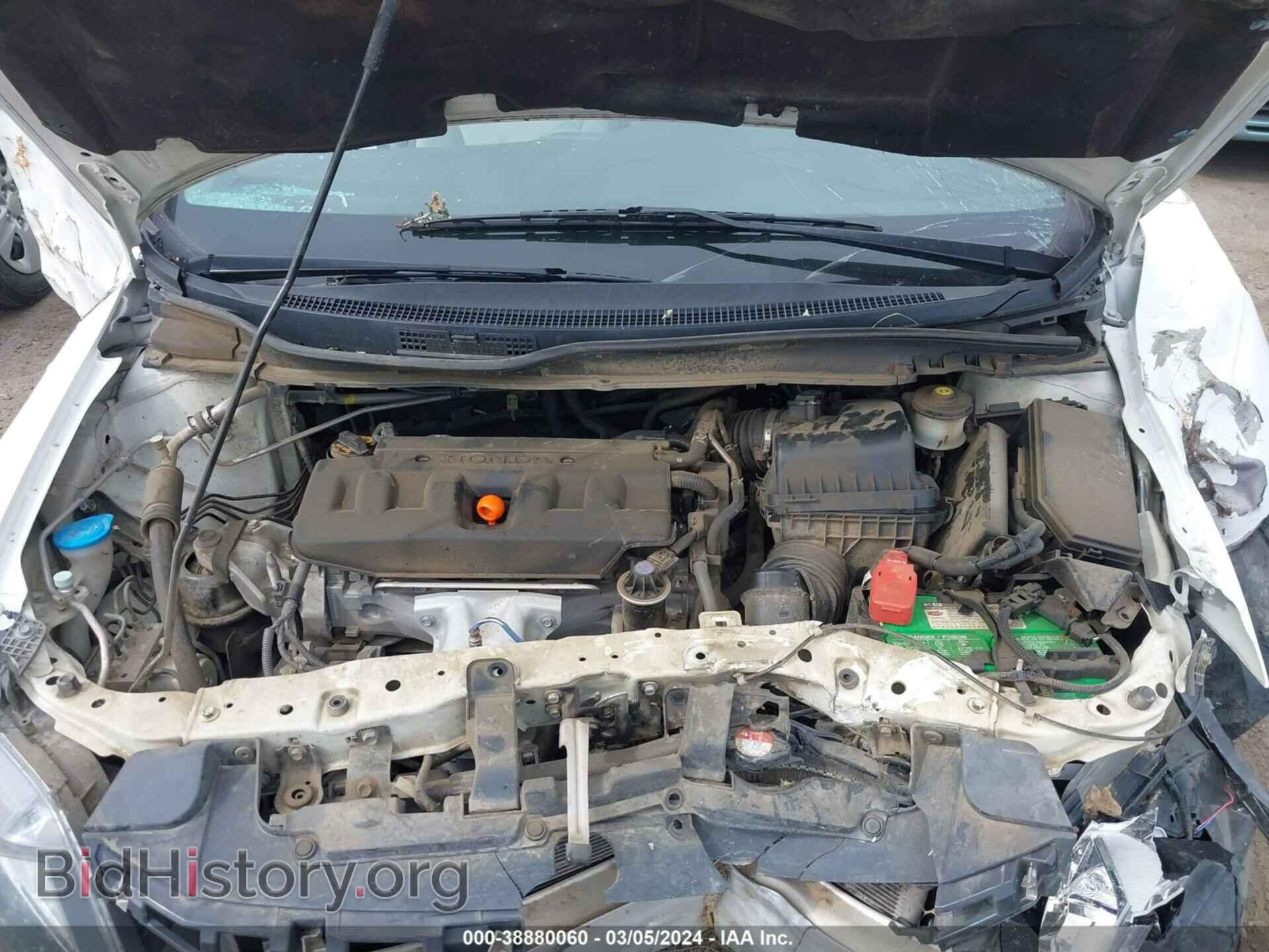 2012 HONDA CIVIC - VIN: 2HGFB2F57CH569495 - Фото 10
