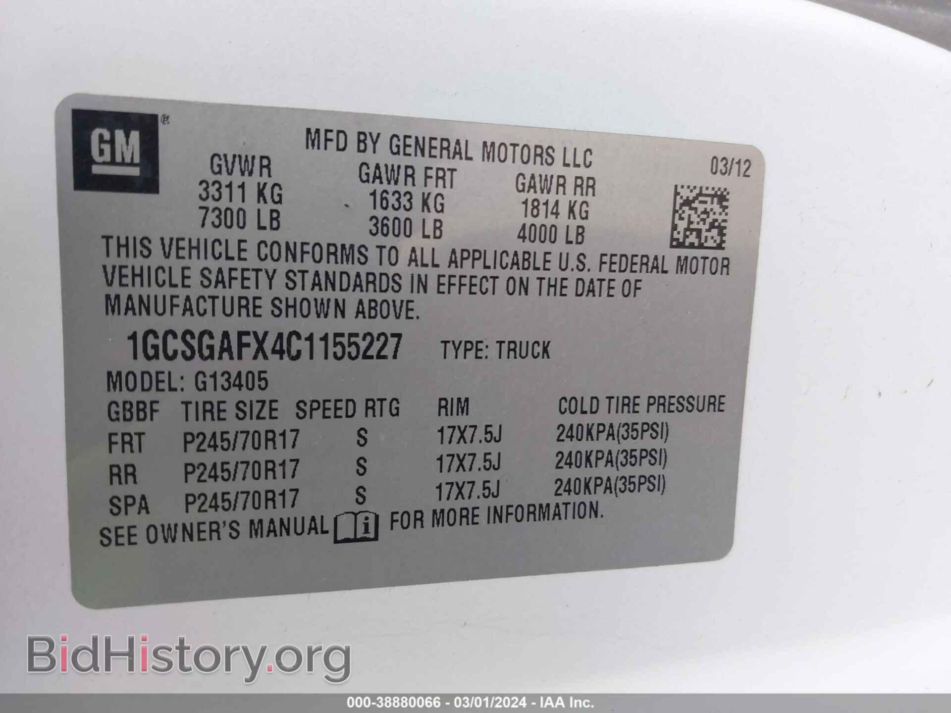 2012 CHEVROLET EXPRESS 1500 - VIN: 1GCSGAFX4C1155227 - Фото 9