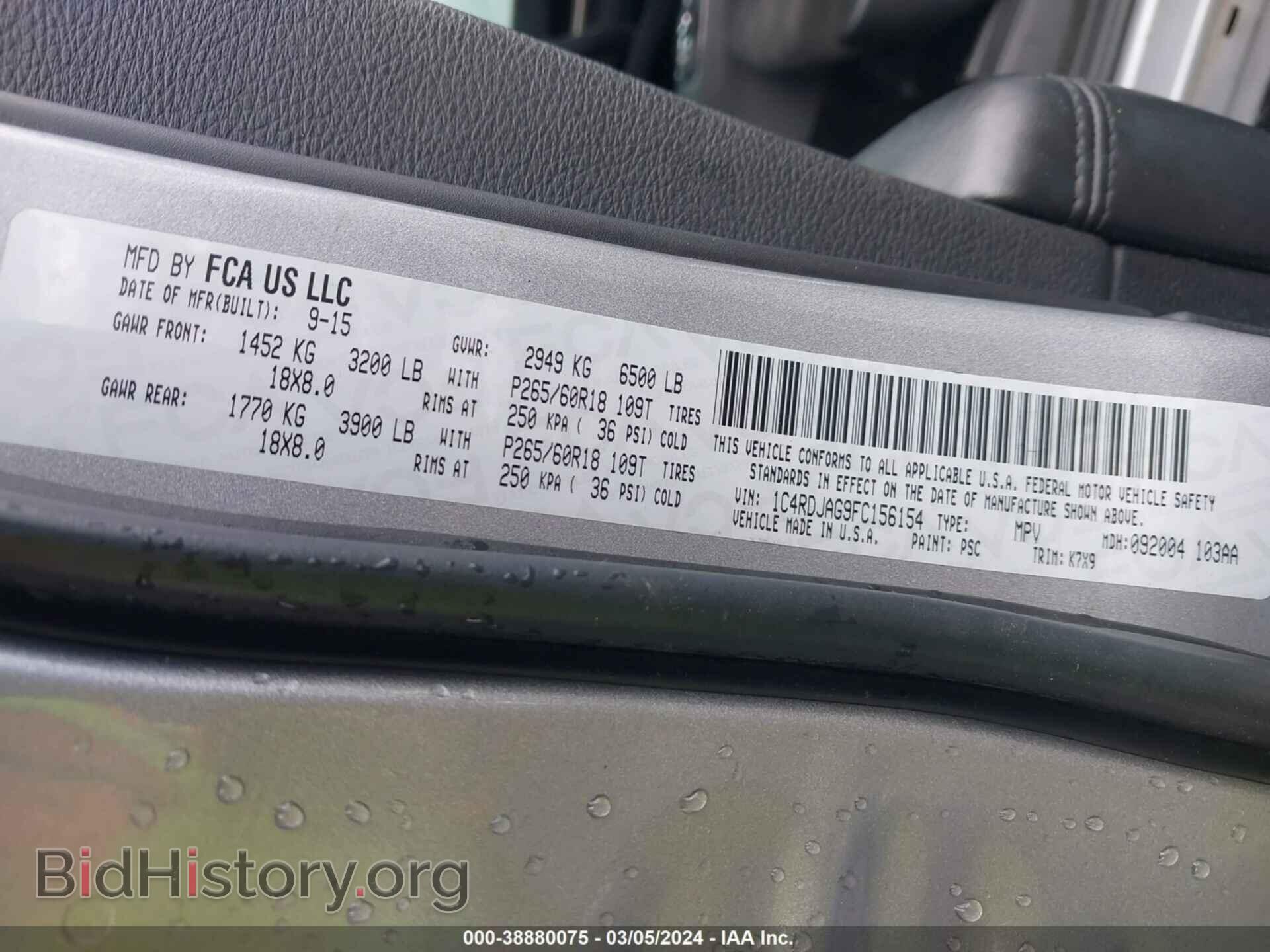 2015 DODGE DURANGO - VIN: 1C4RDJAG9FC156154 - Фото 9