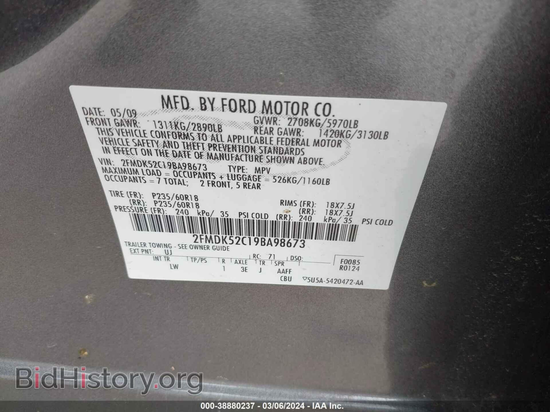 2009 FORD FLEX - VIN: 2FMDK52C19BA98673 - Фото 9