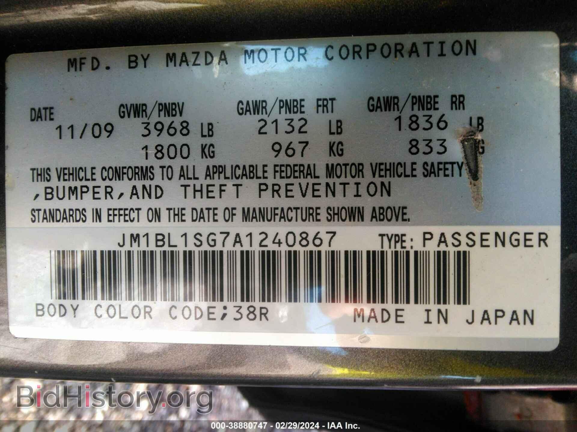 2010 MAZDA MAZDA3 - VIN: JM1BL1SG7A1240867 - Фото 9