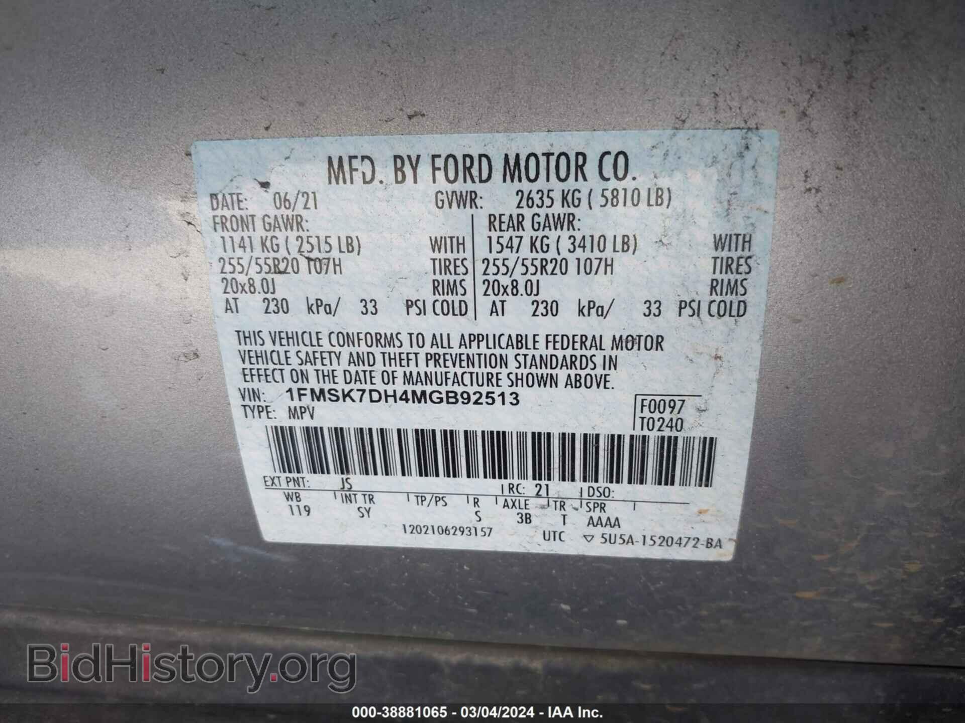 2021 FORD EXPLORER - VIN: 1FMSK7DH4MGB92513 - Photo 9