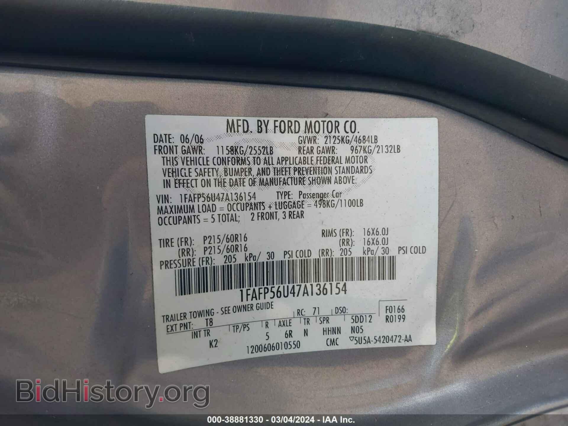 2007 FORD TAURUS - VIN: 1FAFP56U47A136154 - Фото 9
