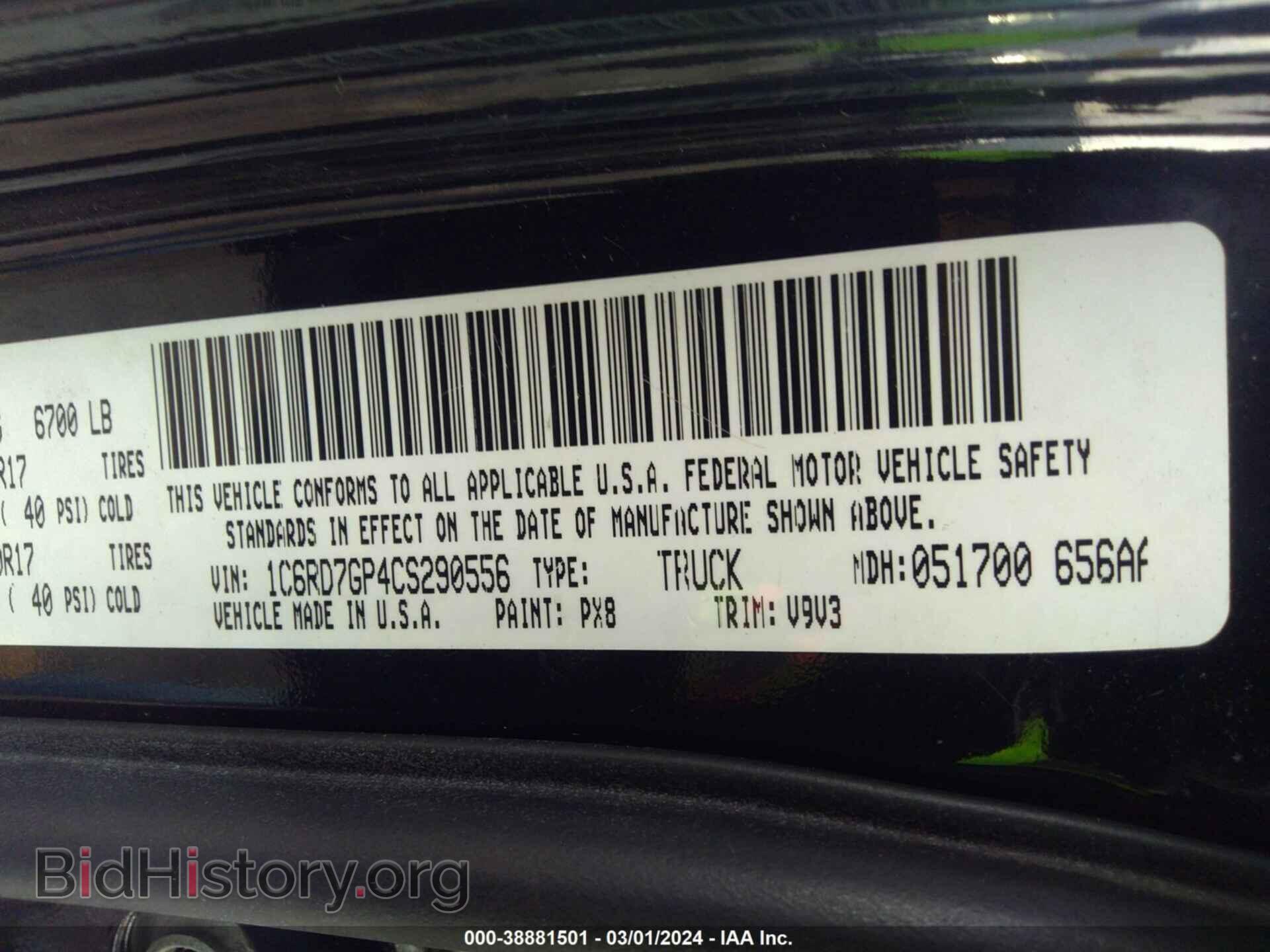 2012 RAM 1500 - VIN: 1C6RD7GP4CS290556 - Photo 9