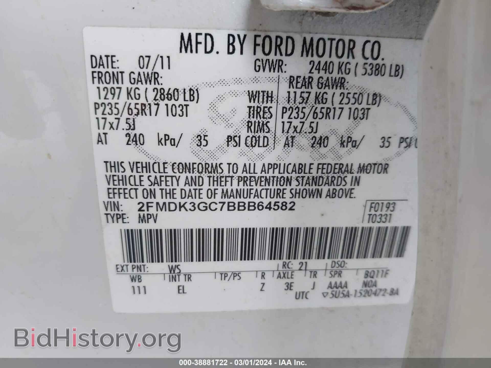 2011 FORD EDGE - VIN: 2FMDK3GC7BBB64582 - Фото 9