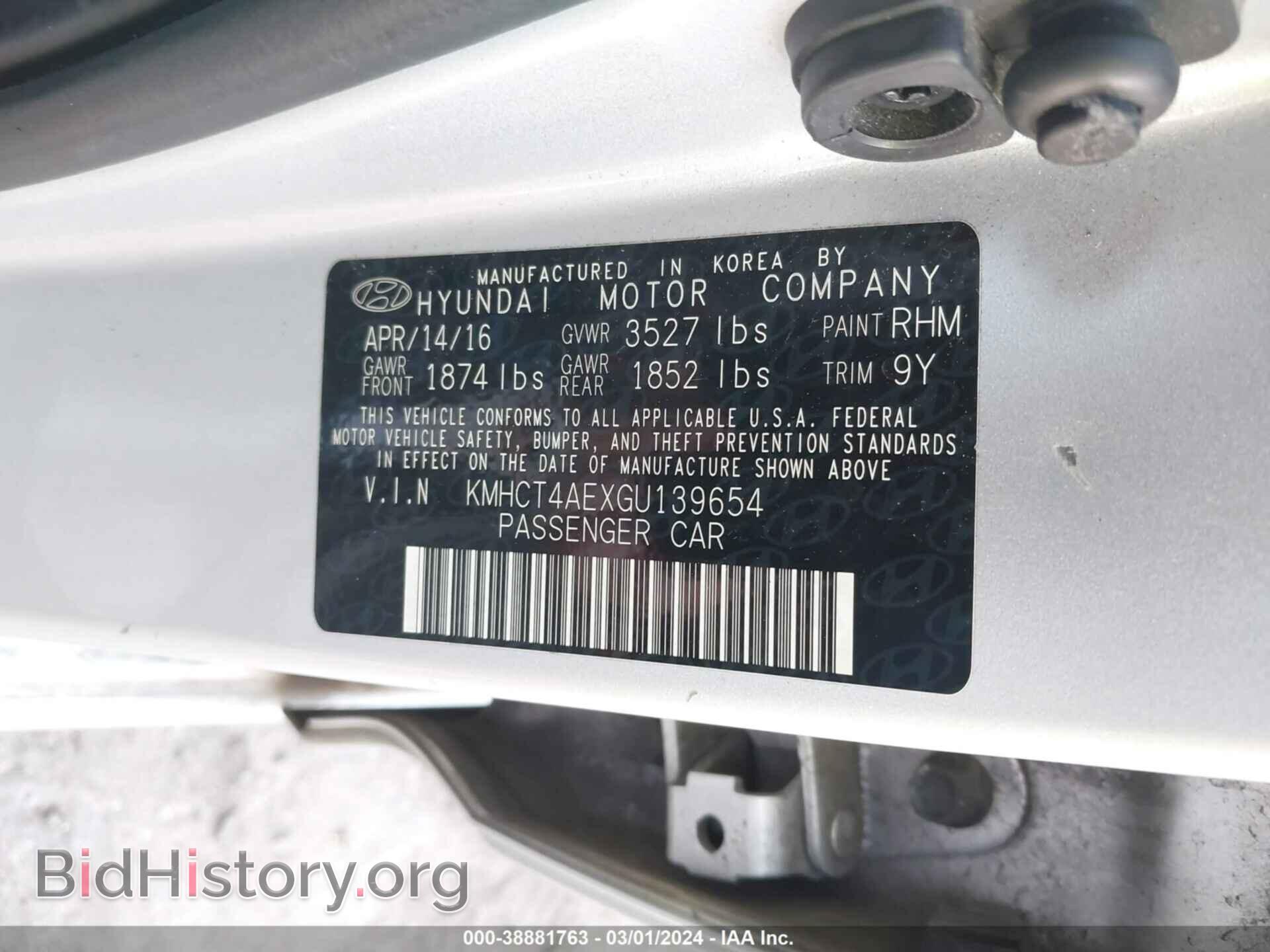 2016 HYUNDAI ACCENT - VIN: KMHCT4AEXGU139654 - Фото 9