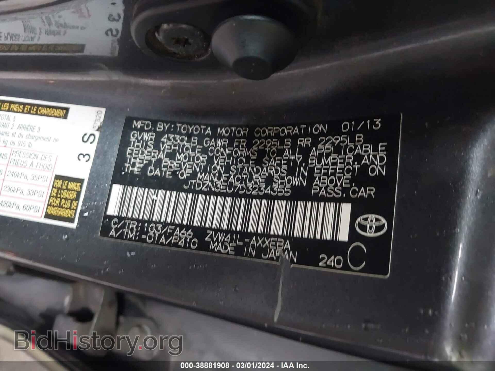 2013 TOYOTA PRIUS V - VIN: JTDZN3EU7D3234355 - Фото 9