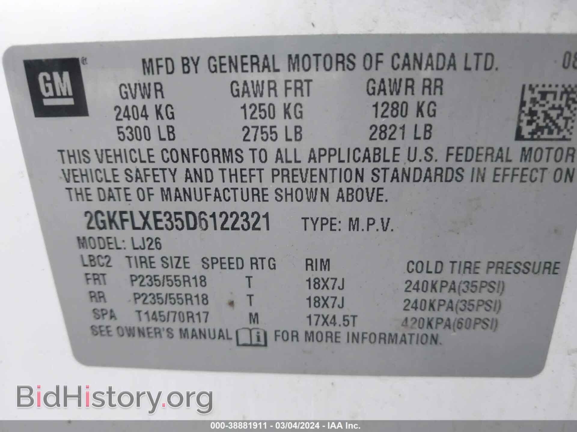 2013 GMC TERRAIN - VIN: 2GKFLXE35D6122321 - Фото 9