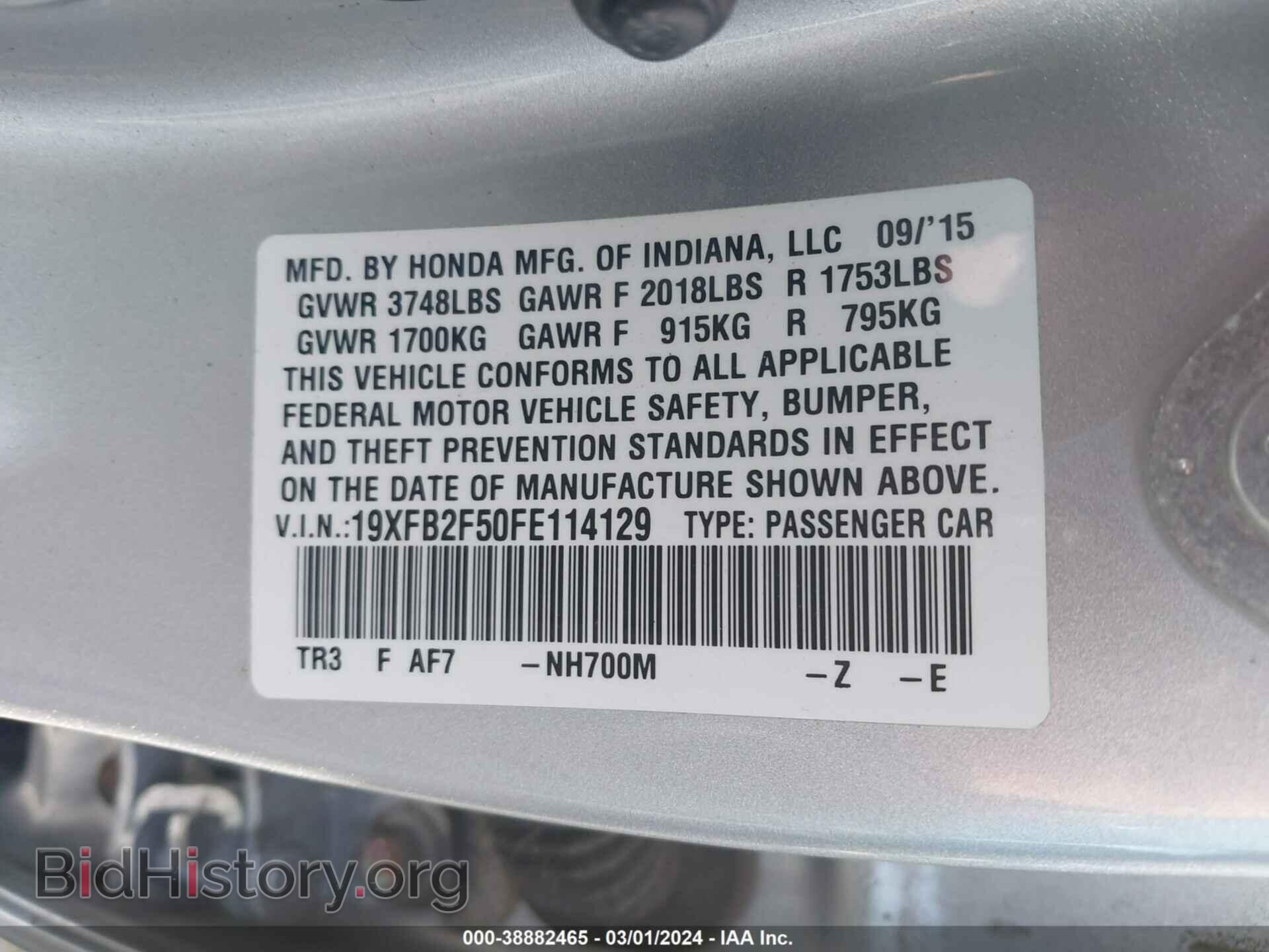 2015 HONDA CIVIC - VIN: 19XFB2F50FE114129 - Фото 9
