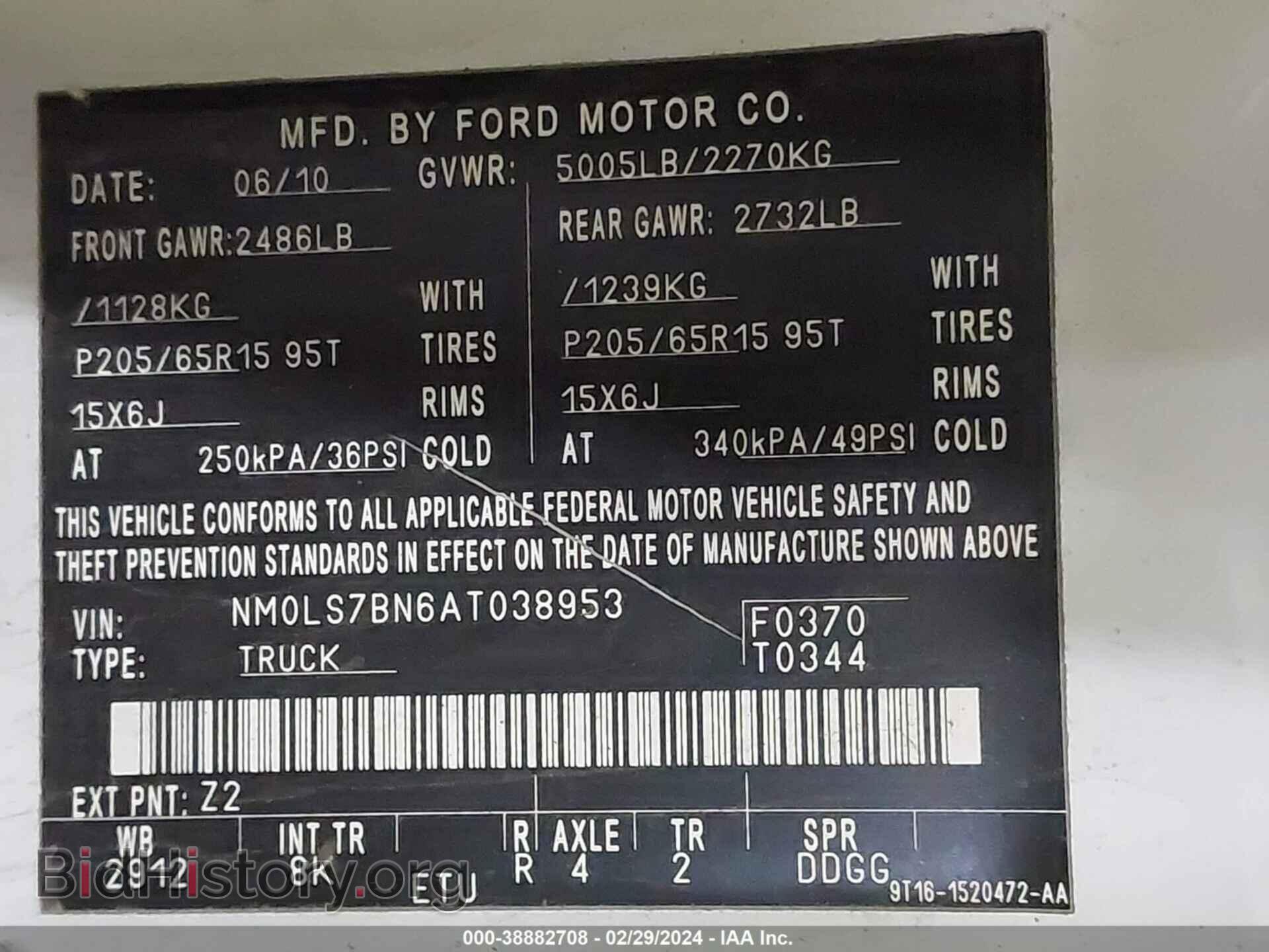 2010 FORD TRANSIT CONNECT - VIN: NM0LS7BN6AT038953 - Фото 9