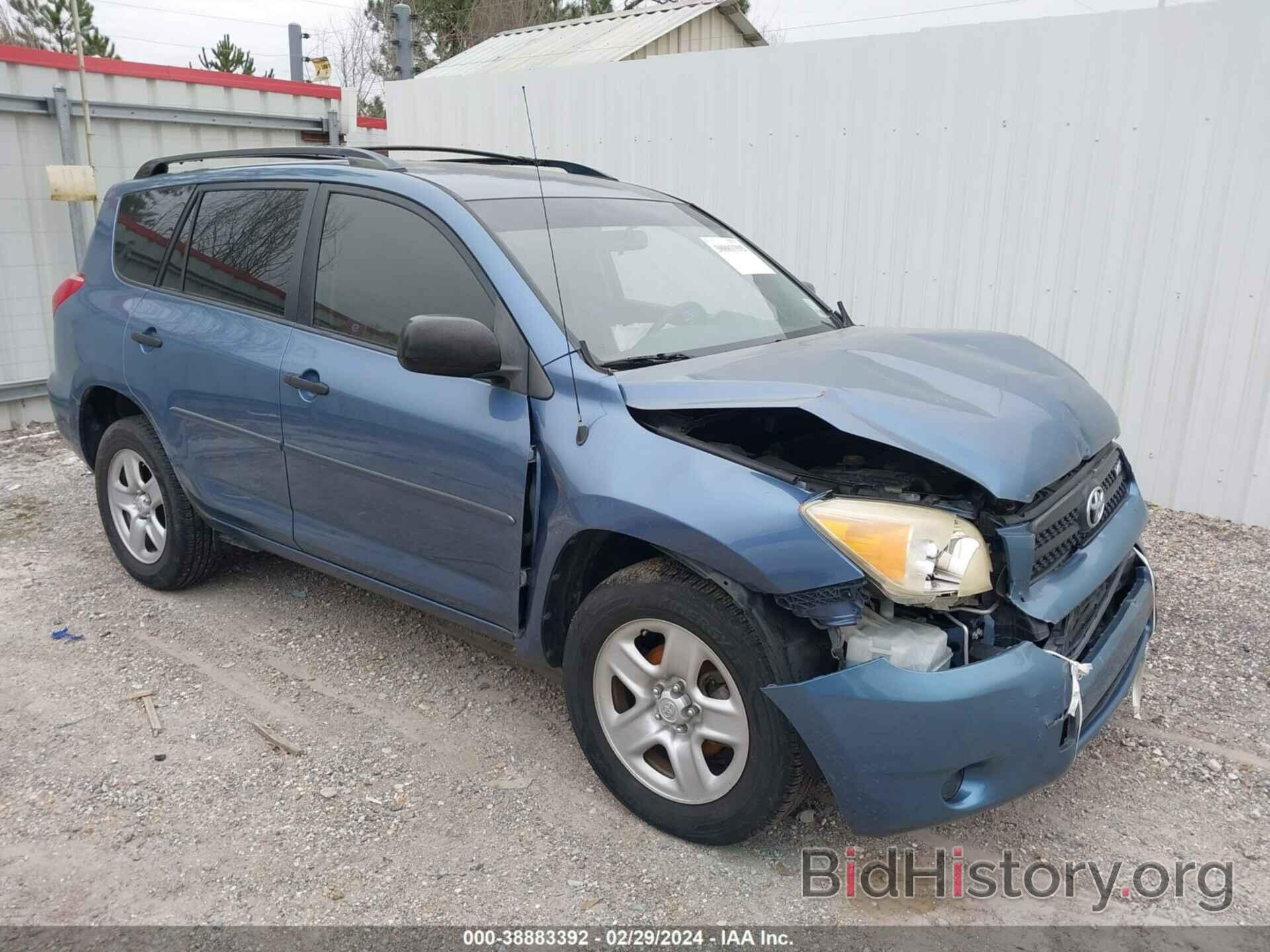 Photo JTMZK33V675015948 - TOYOTA RAV4 2007