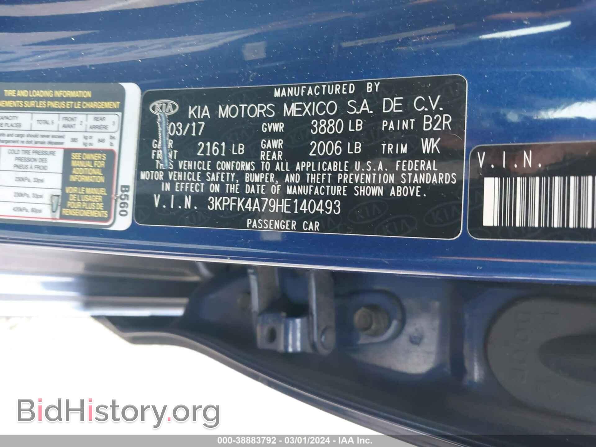 2017 KIA FORTE - VIN: 3KPFK4A79HE140493 - Фото 9