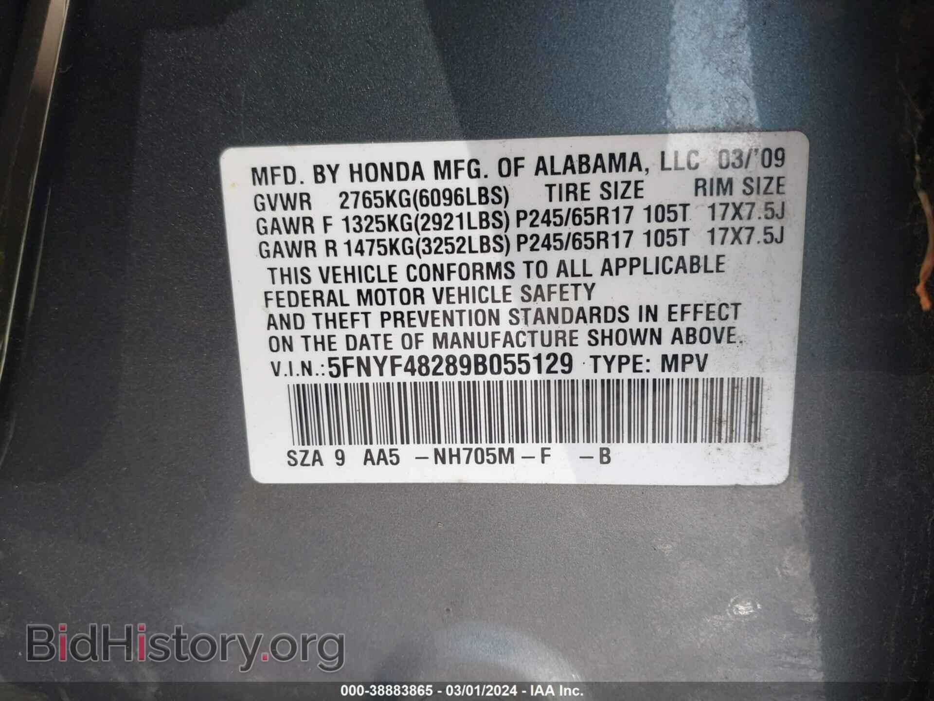 2009 HONDA PILOT - VIN: 5FNYF48289B055129 - Фото 9