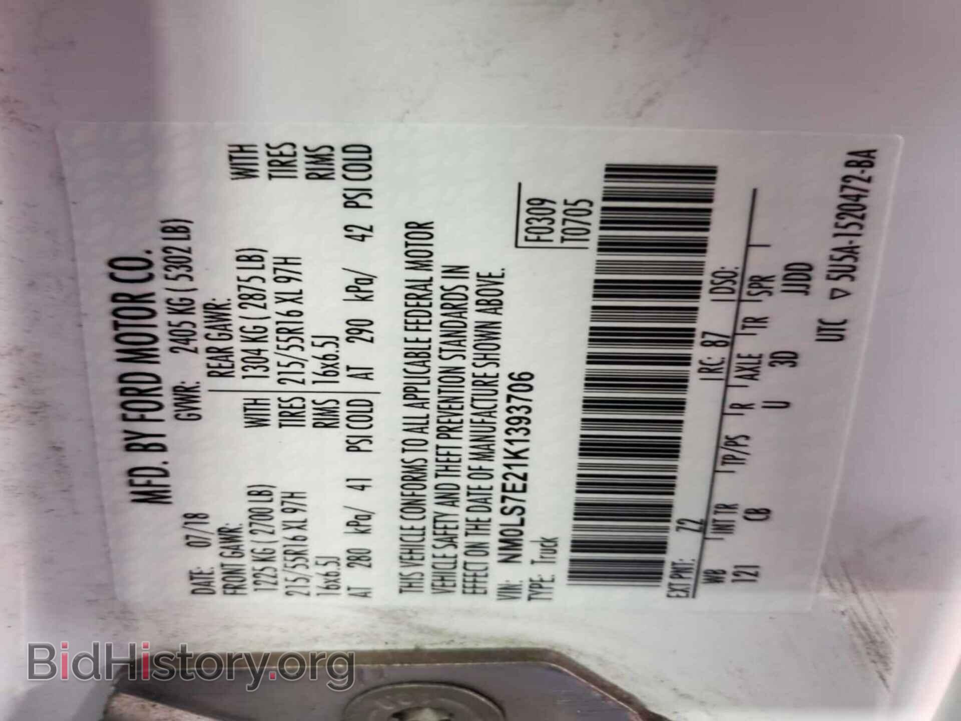 2019 FORD TRANSIT CONNECT - VIN: NM0LS7E21K1393706 - Фото 4