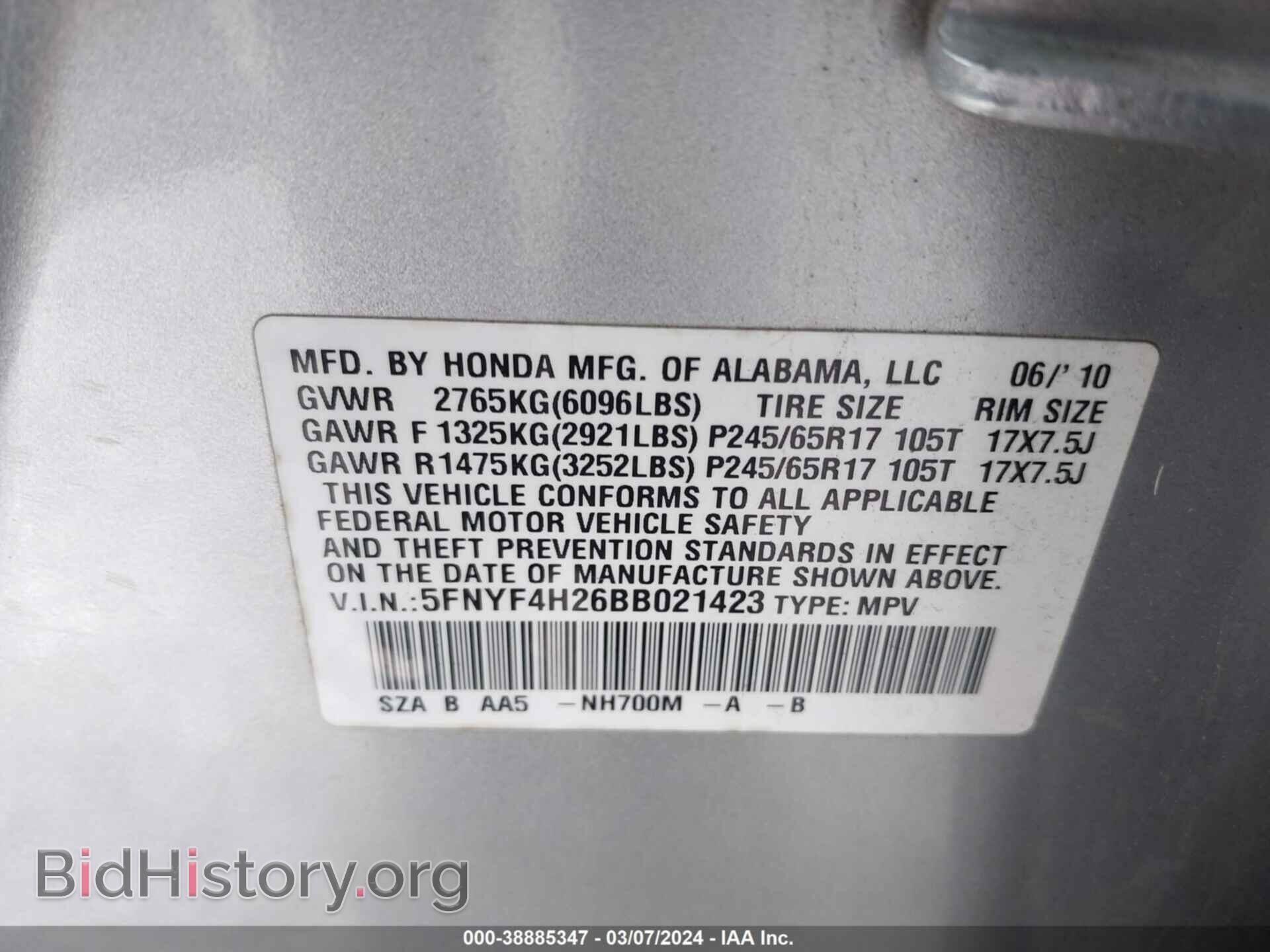 2011 HONDA PILOT - VIN: 5FNYF4H26BB021423 - Фото 9