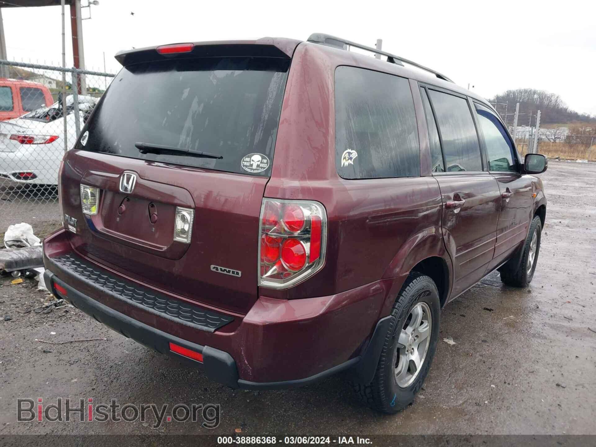 2007 HONDA PILOT - VIN: 5FNYF18527B014176 - Фото 4