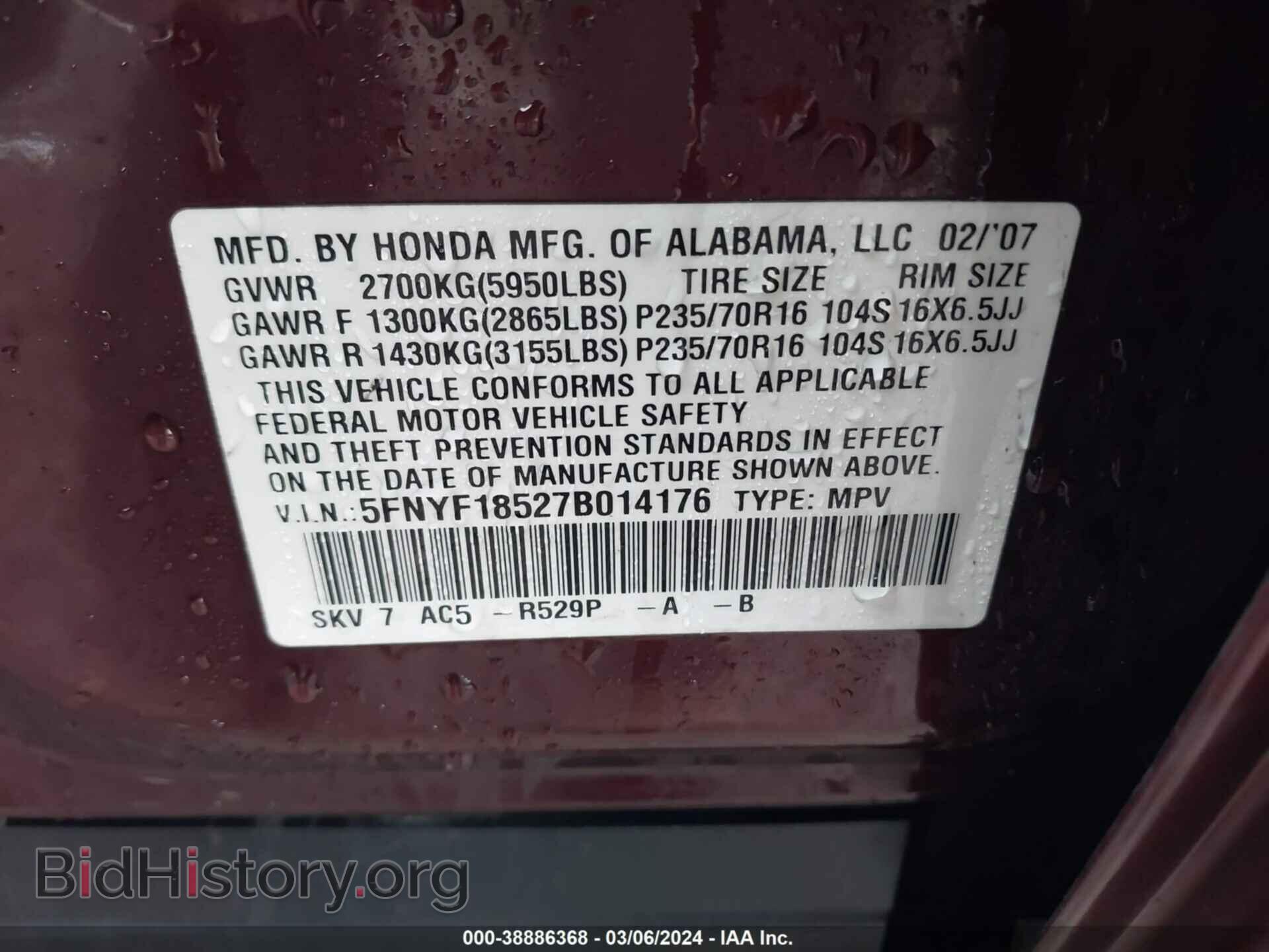 2007 HONDA PILOT - VIN: 5FNYF18527B014176 - Фото 9