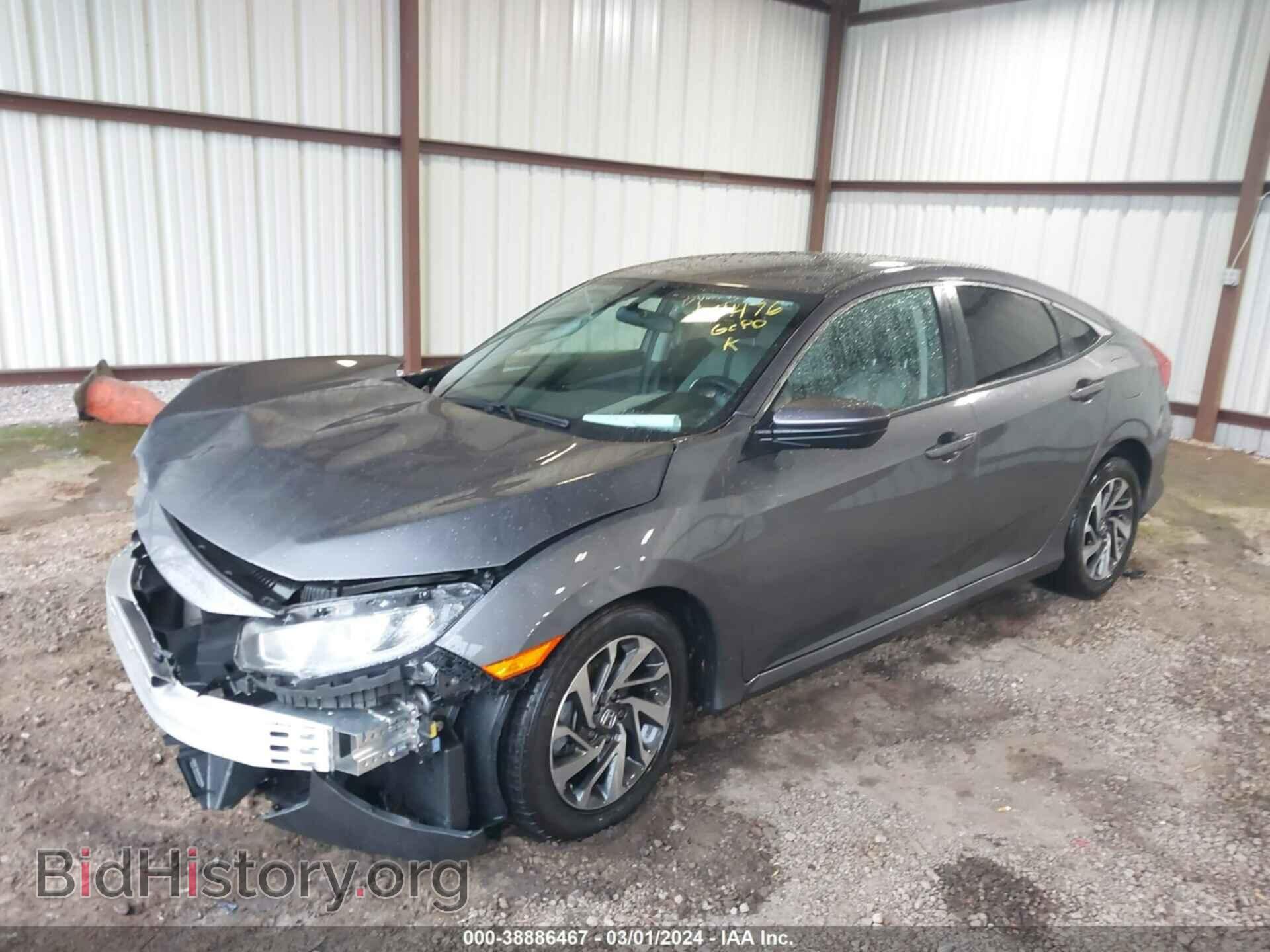 2017 HONDA CIVIC - VIN: 2HGFC2F59HH501476 - Фото 2