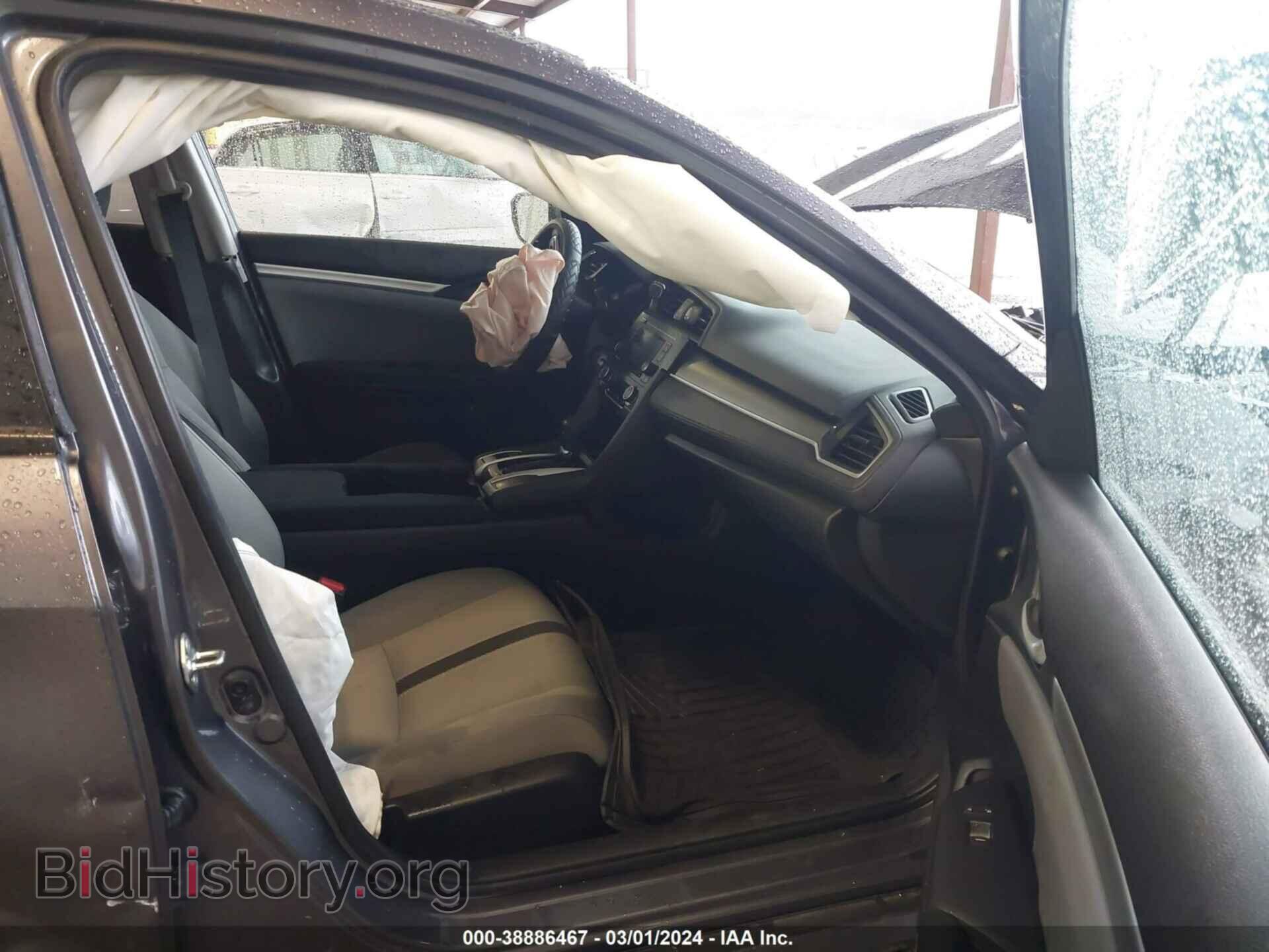 2017 HONDA CIVIC - VIN: 2HGFC2F59HH501476 - Фото 5