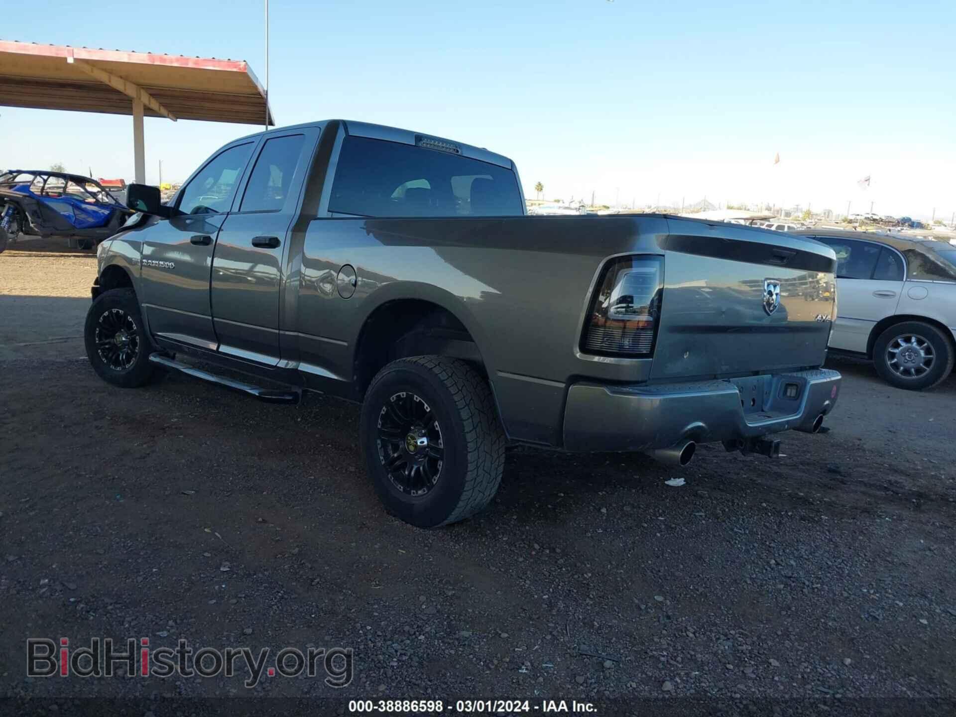 2012 RAM 1500 - VIN: 1C6RD7FT9CS260127 - Photo 3