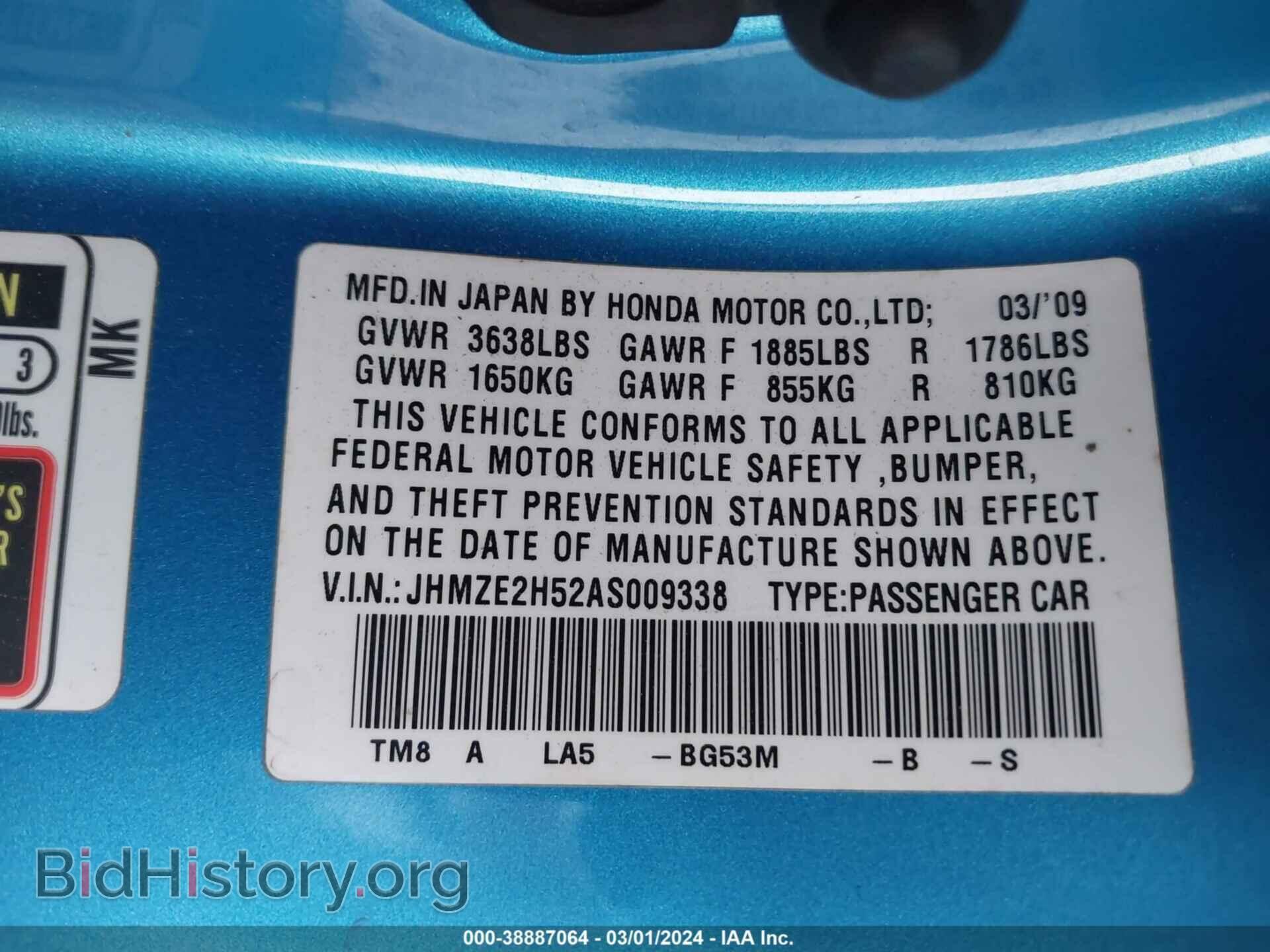 2010 HONDA INSIGHT - VIN: JHMZE2H52AS009338 - Фото 9
