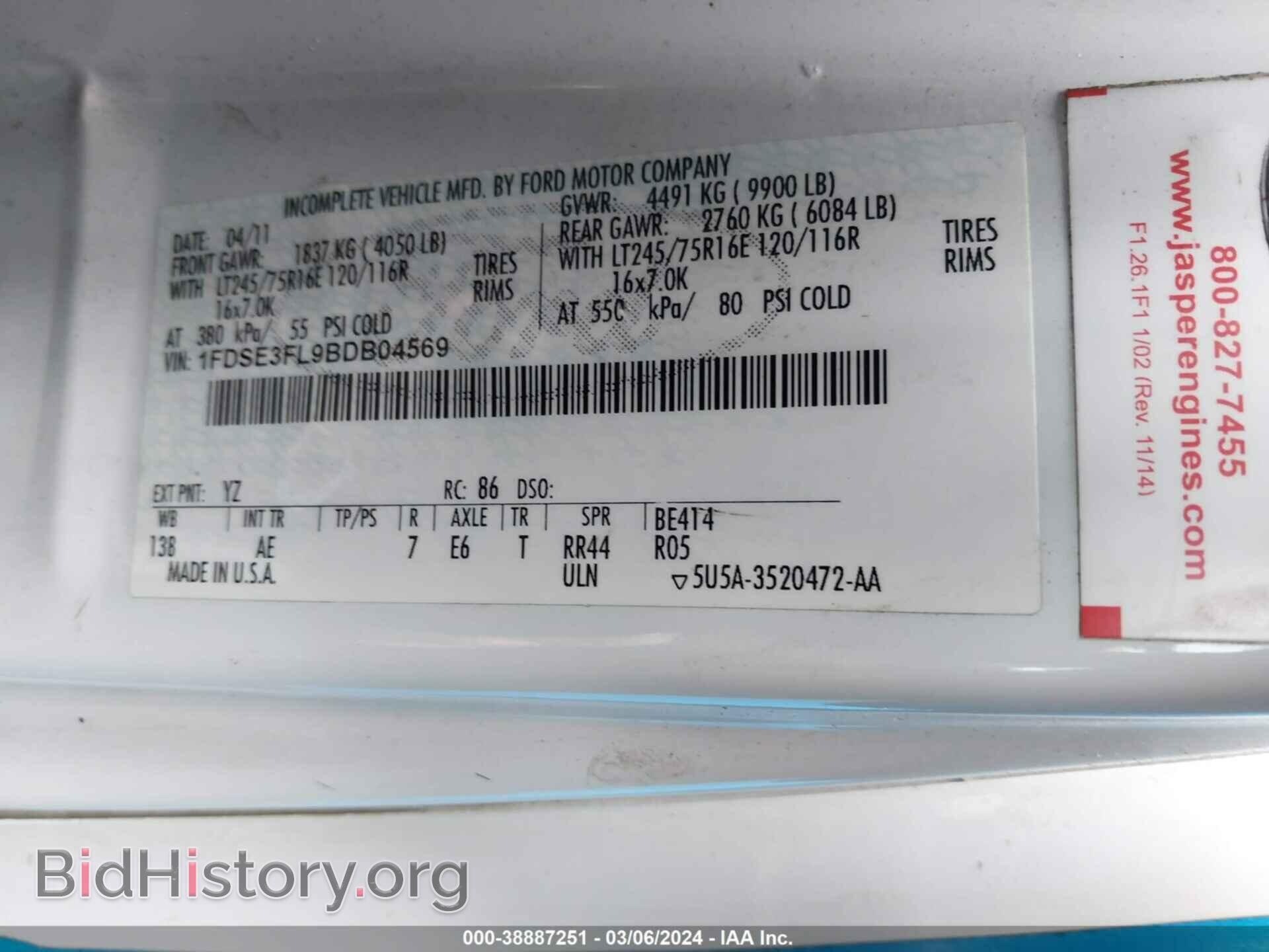 2011 FORD E-350 CUTAWAY - VIN: 1FDSE3FL9BDB04569 - Фото 8