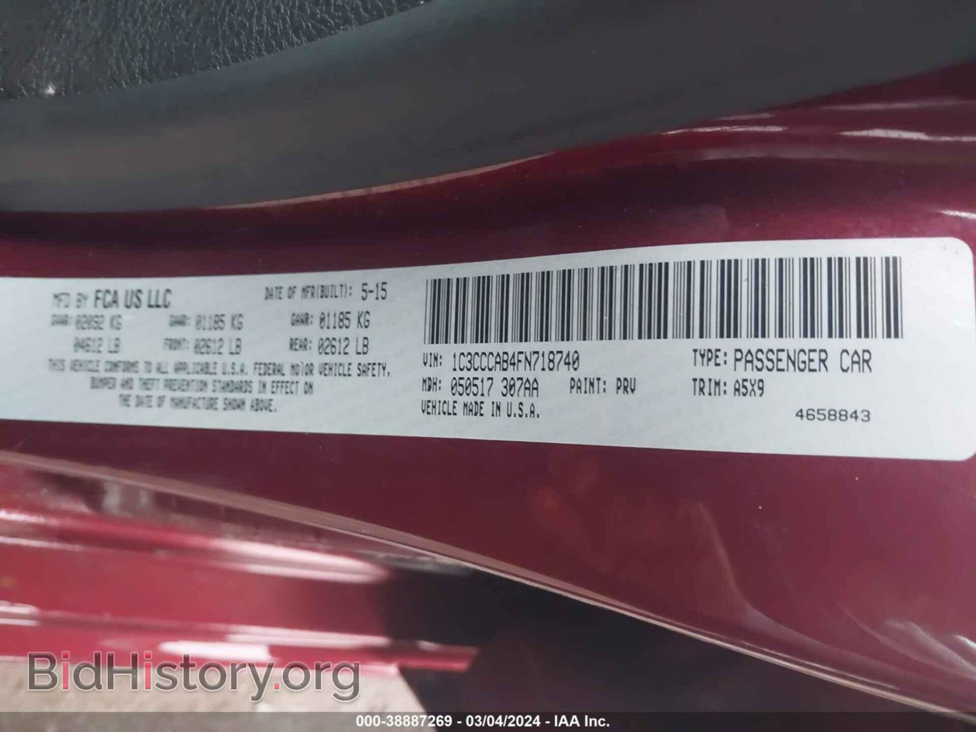 2015 CHRYSLER 200 - VIN: 1C3CCCAB4FN718740 - Фото 9