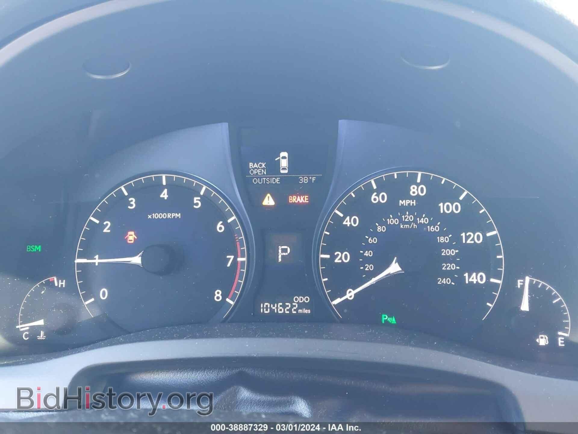 2013 LEXUS RX 350 - VIN: 2T2BK1BA7DC210357 - Фото 7