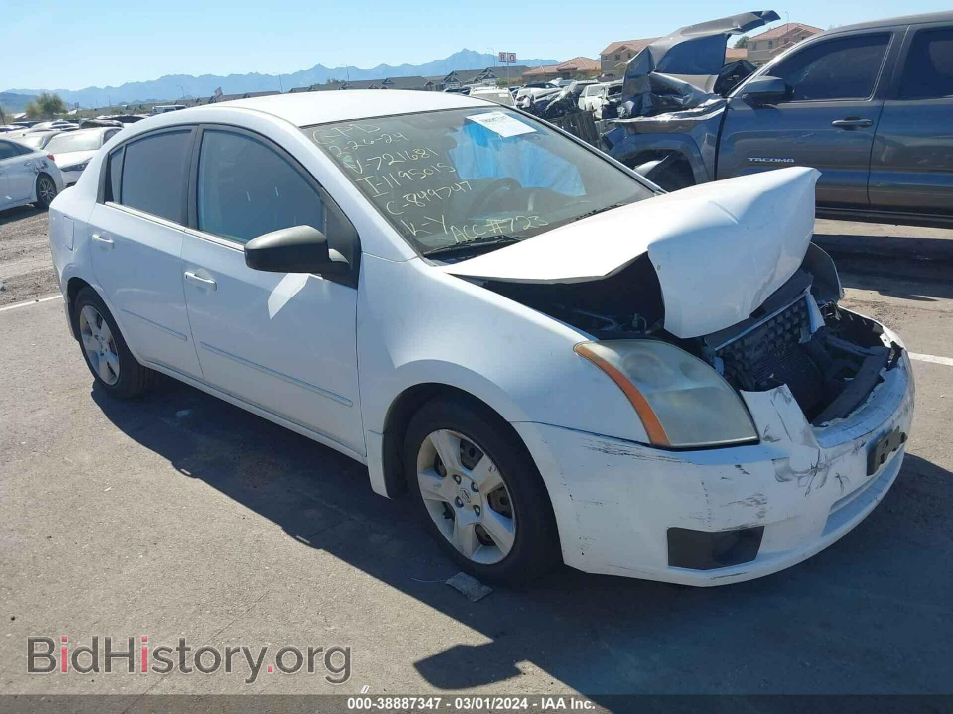 Фотография 3N1AB61EX7L721681 - NISSAN SENTRA 2007