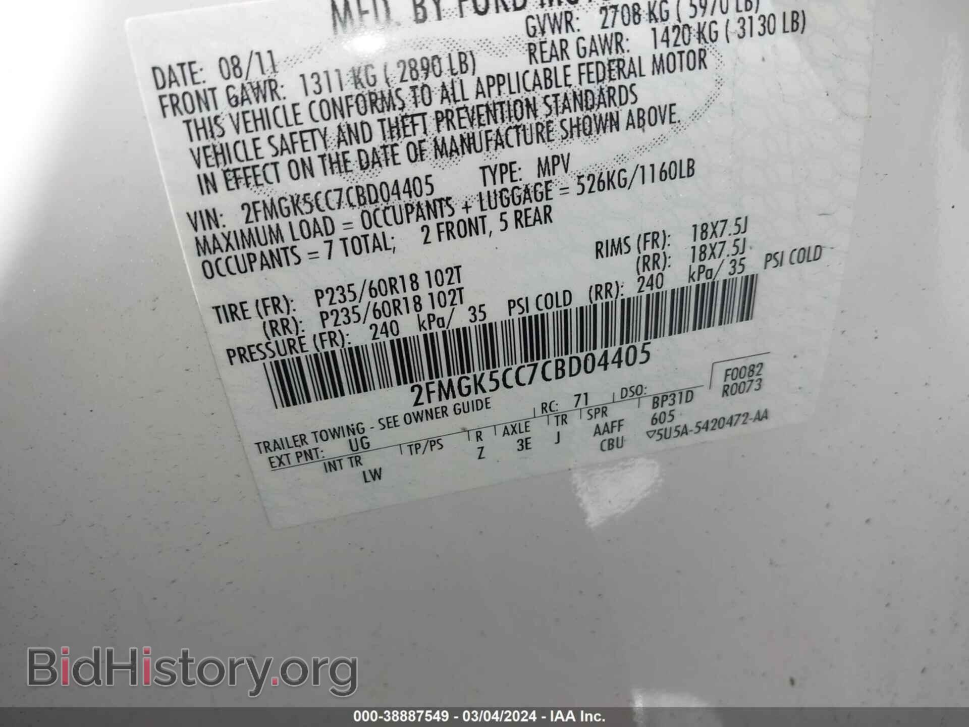 2012 FORD FLEX - VIN: 2FMGK5CC7CBD04405 - Photo 9