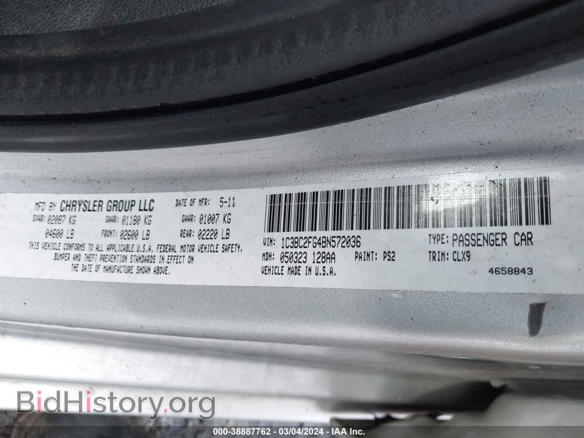 2011 CHRYSLER 200 - VIN: 1C3BC2FG4BN572036 - Фото 9