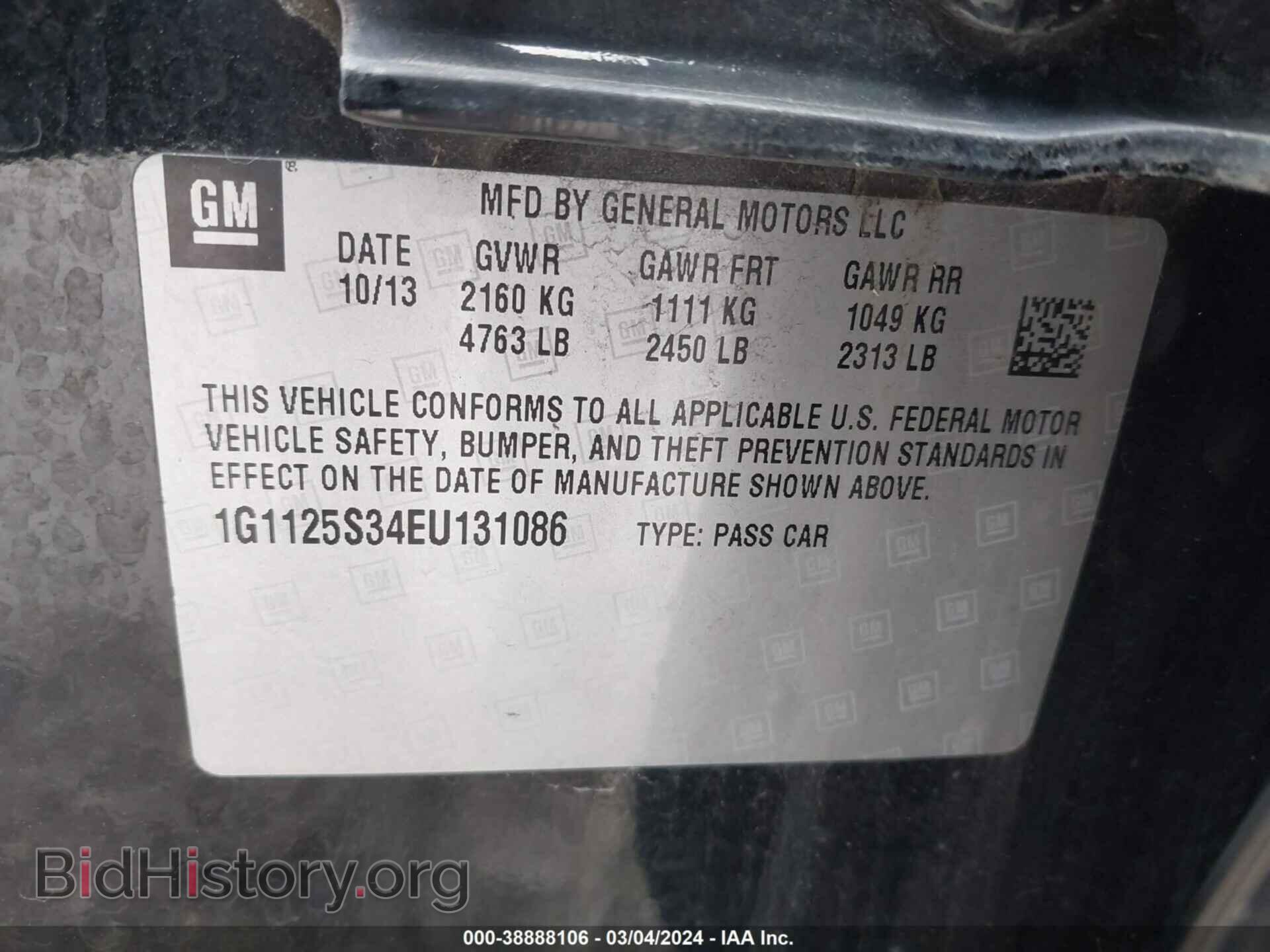 2014 CHEVROLET IMPALA - VIN: 1G1125S34EU131086 - Фото 9