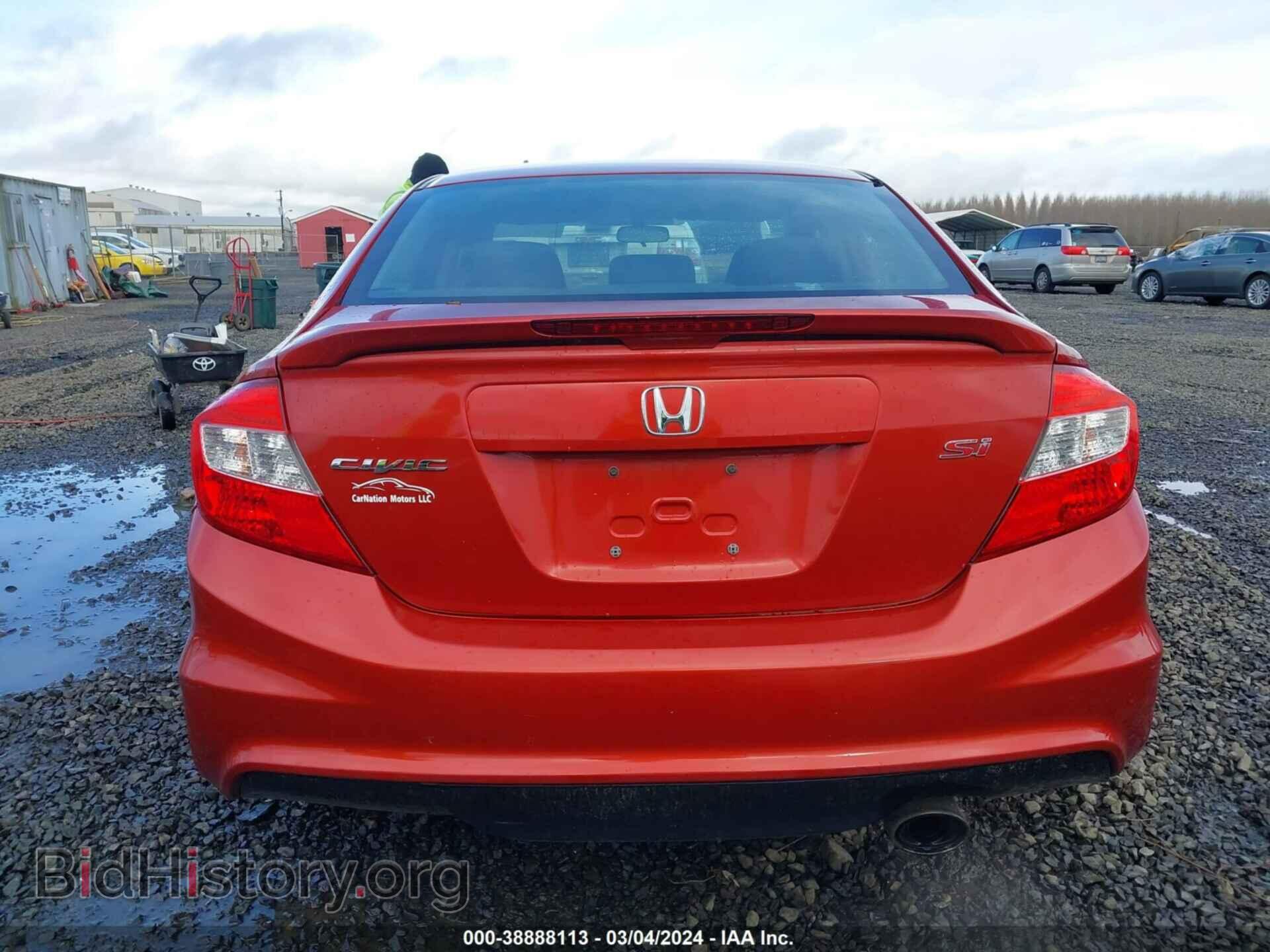 2012 HONDA CIVIC - VIN: 2HGFB6E54CH701864 - Photo 16