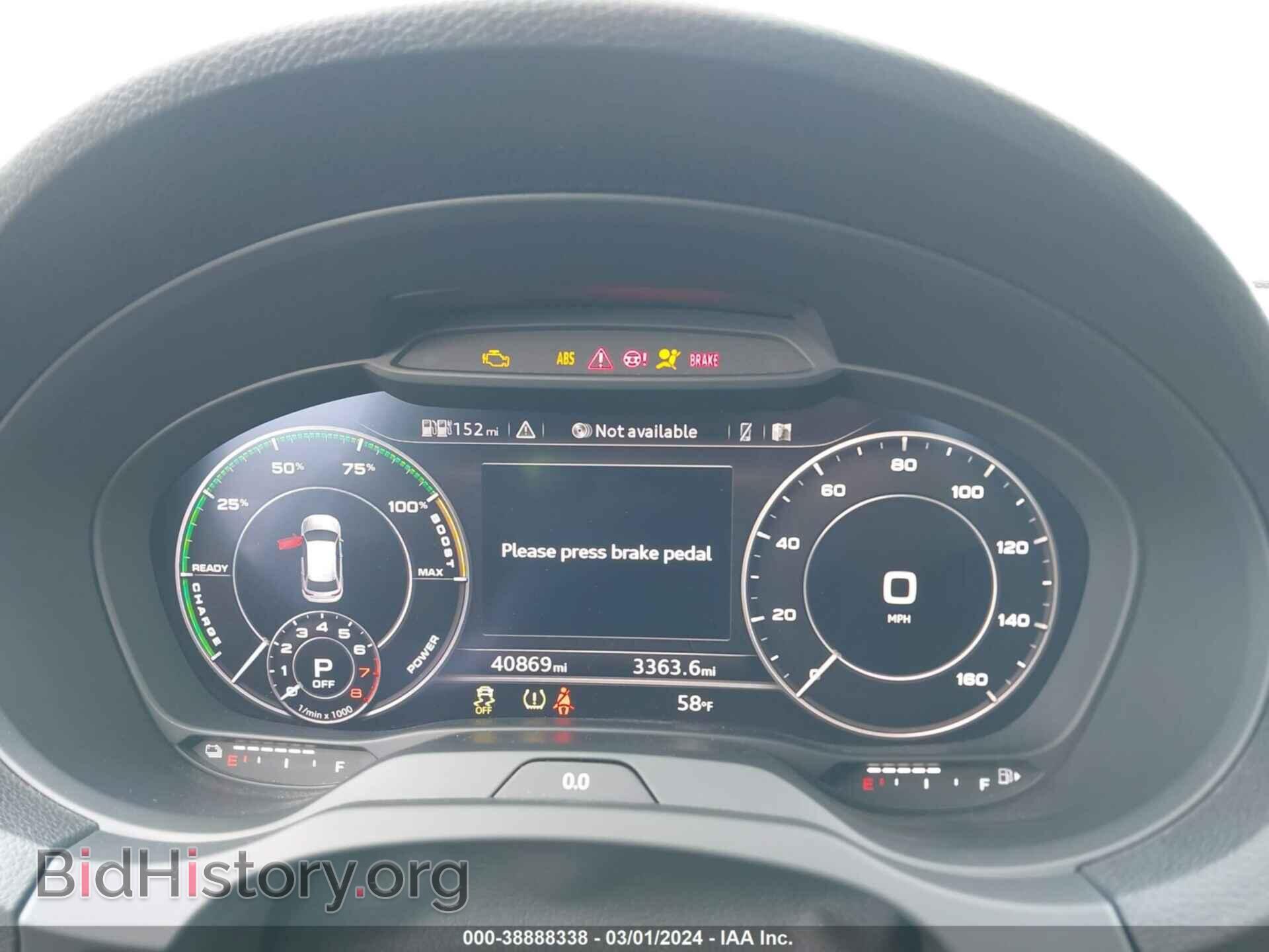 2017 AUDI A3 E-TRON - VIN: WAUTPBFF9HA146187 - Фото 7