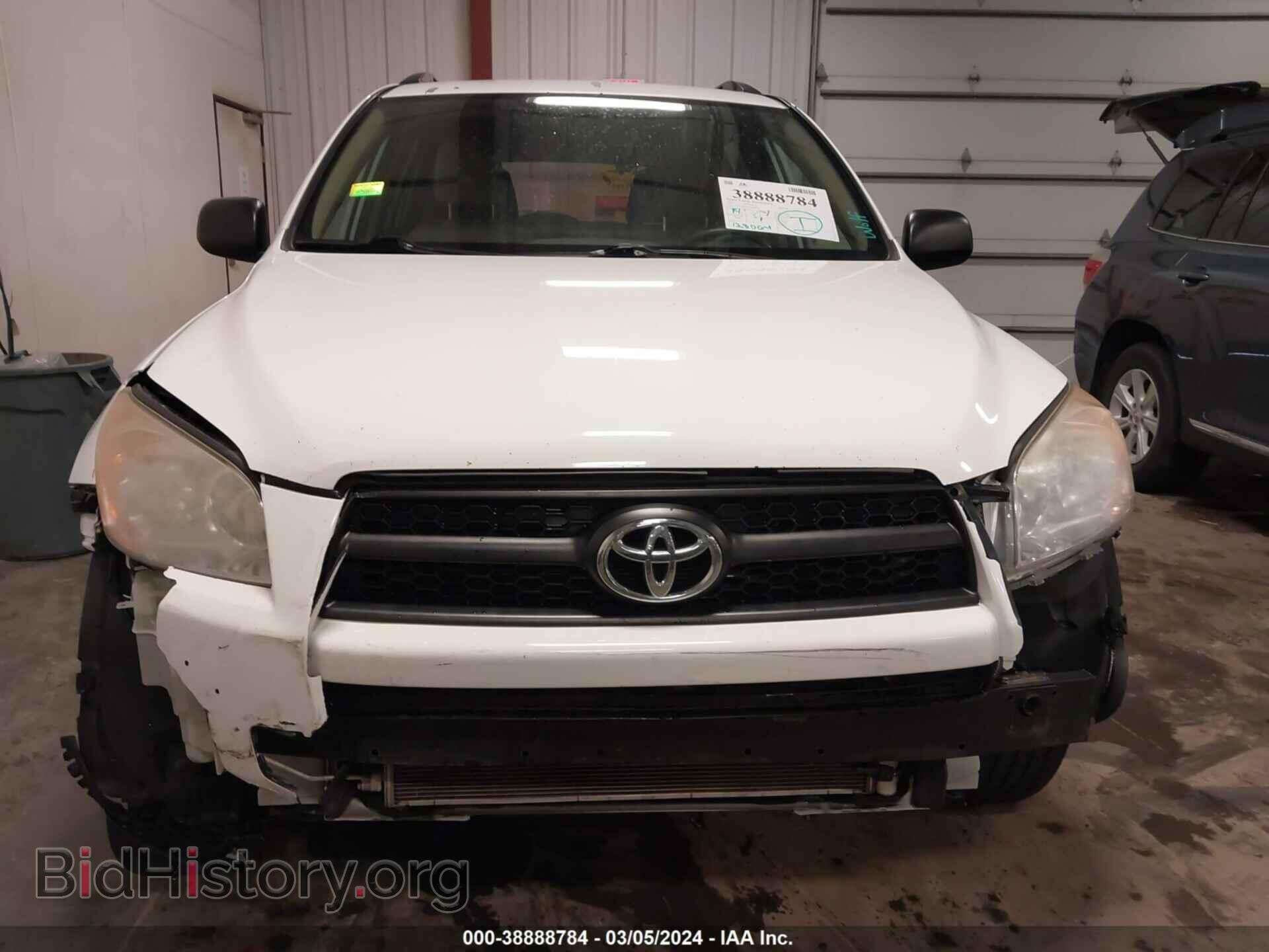 2012 TOYOTA RAV4 - VIN: 2T3BF4DV9CW190854 - Фото 6