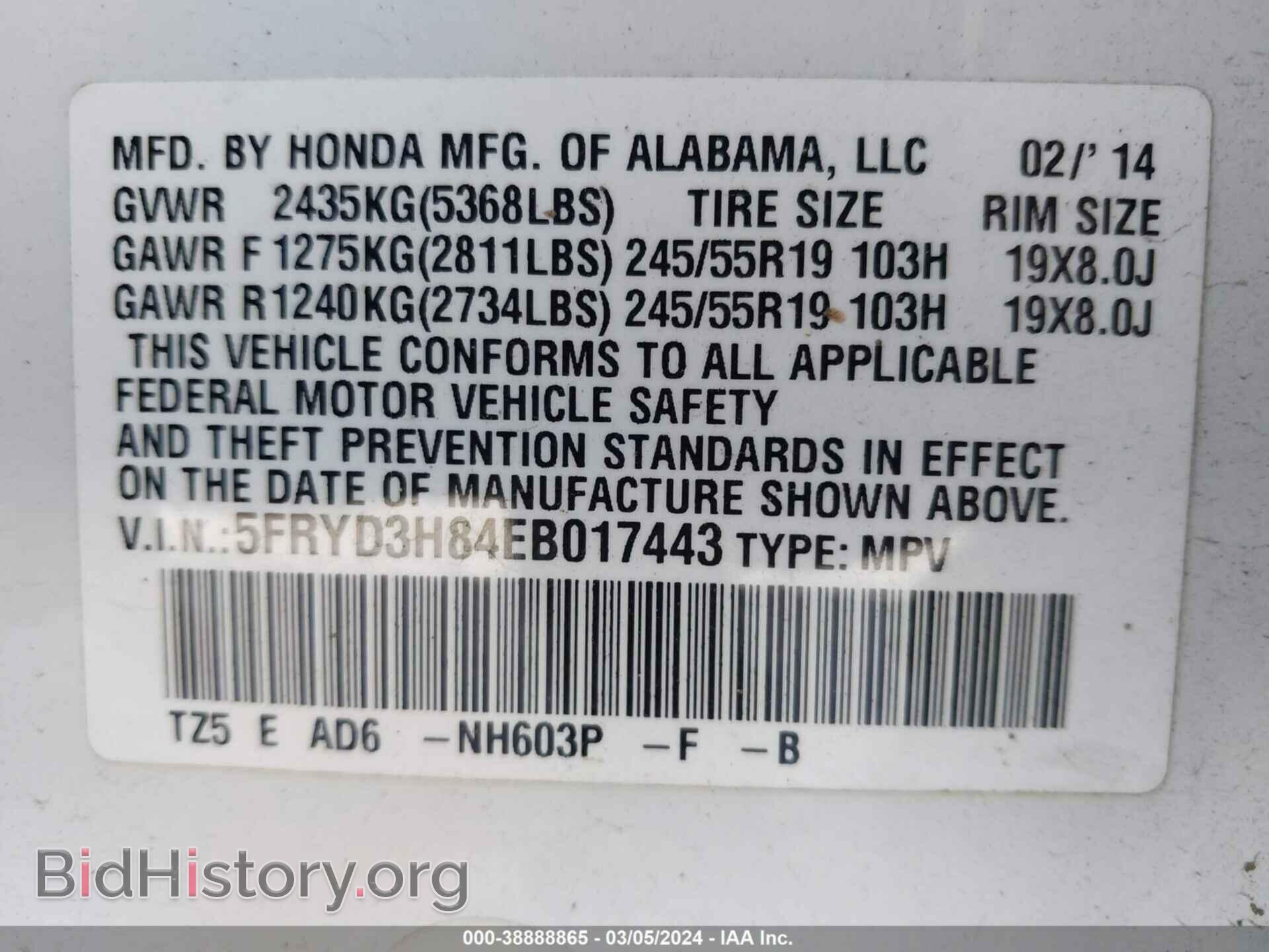 2014 ACURA MDX - VIN: 5FRYD3H84EB017443 - Фото 9