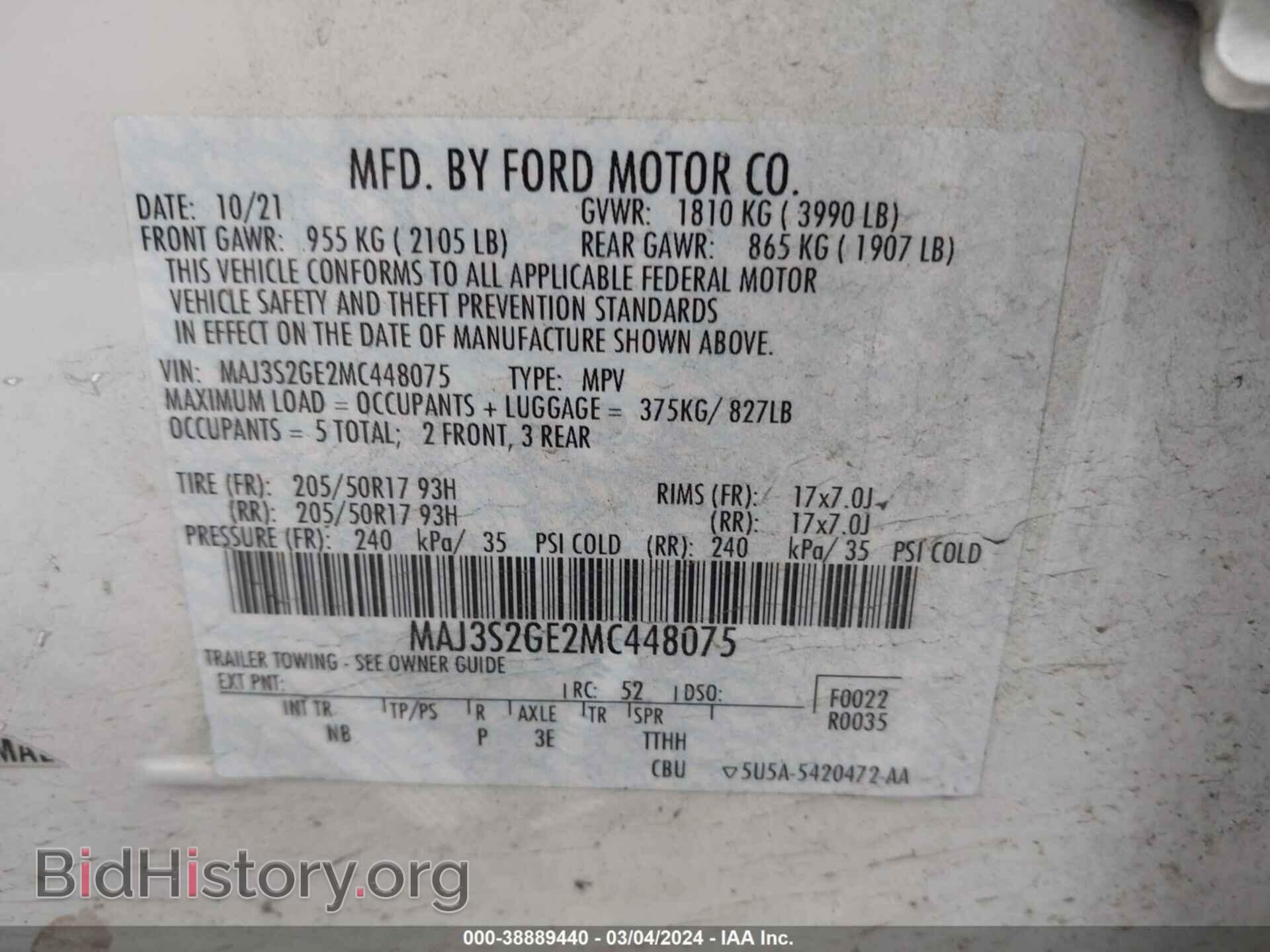 2021 FORD ECOSPORT - VIN: MAJ3S2GE2MC448075 - Фото 9