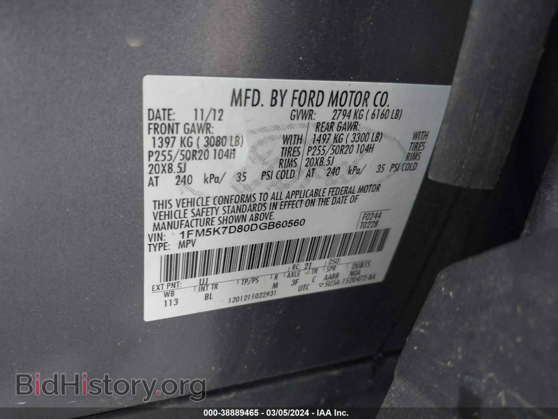 2013 FORD EXPLORER - VIN: 1FM5K7D80DGB60560 - Фото 9
