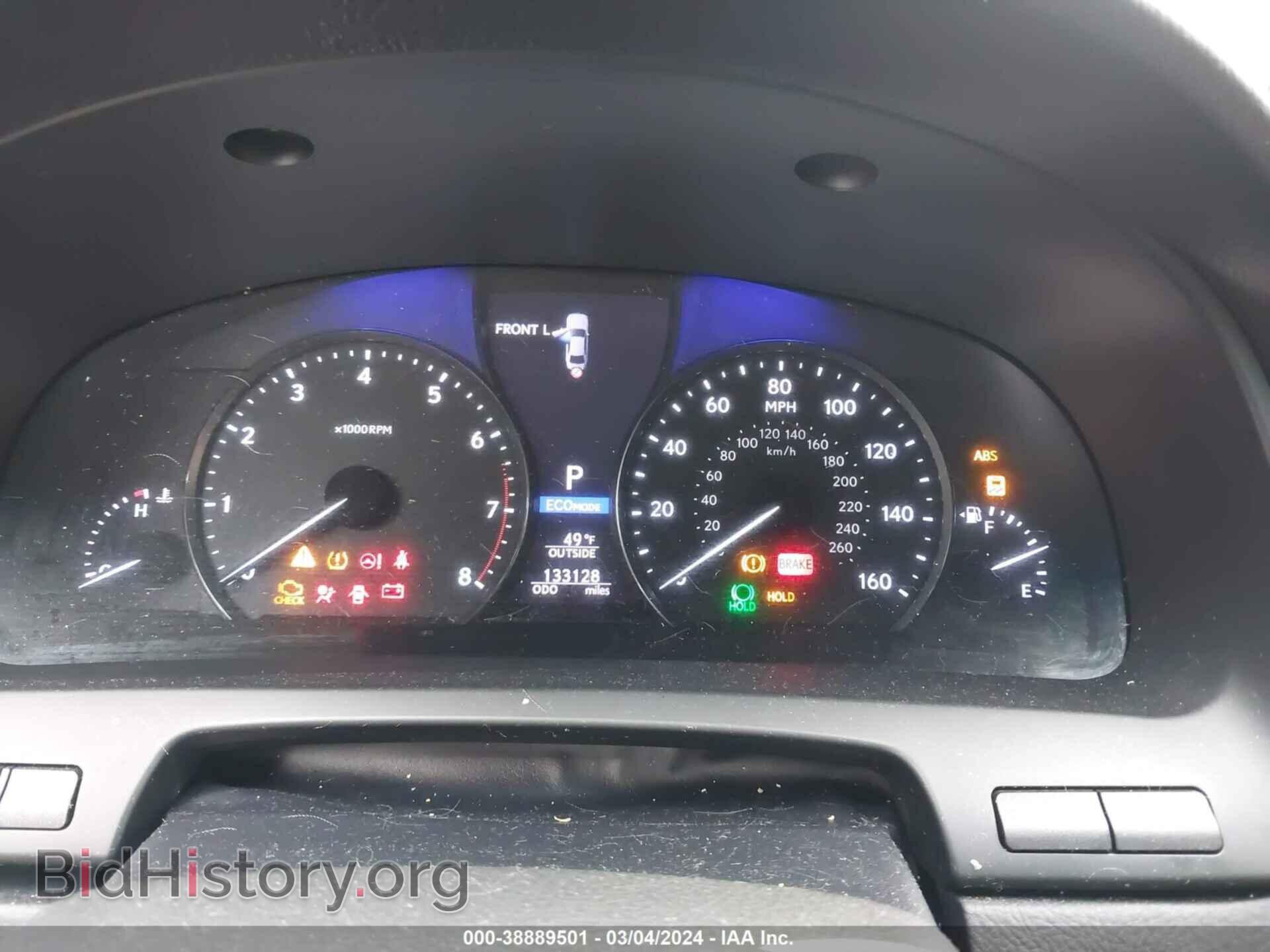 2014 LEXUS LS 460 - VIN: JTHBL5EF7E5126018 - Фото 7