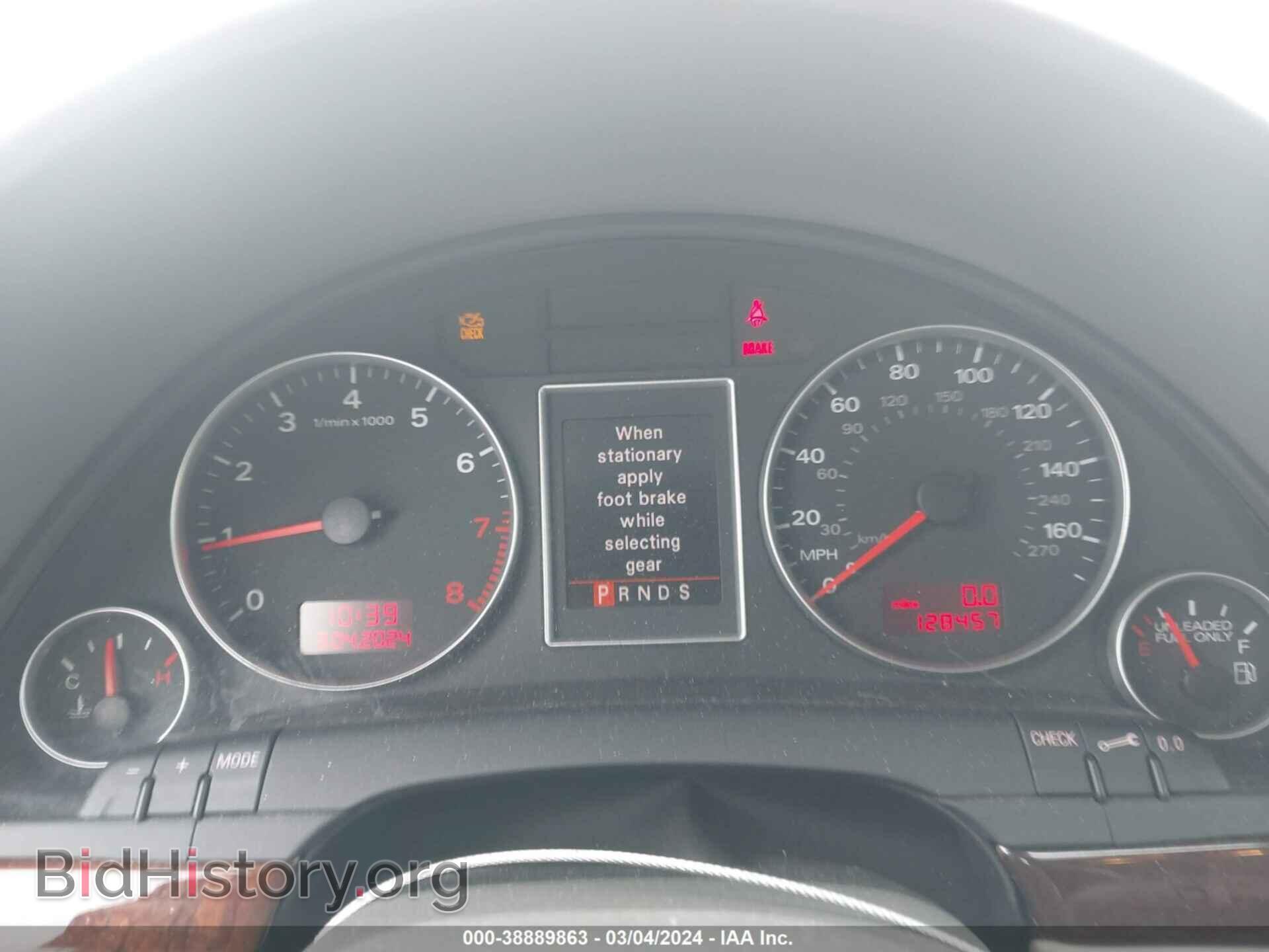 2008 AUDI A4 - VIN: WAUDF78E08A049758 - Фото 7