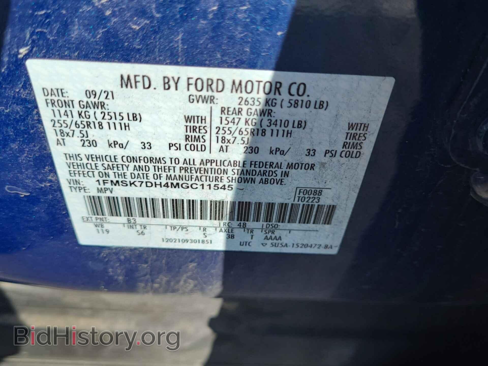 2021 FORD EXPLORER - VIN: 1FMSK7DH4MGC11545 - Photo 8