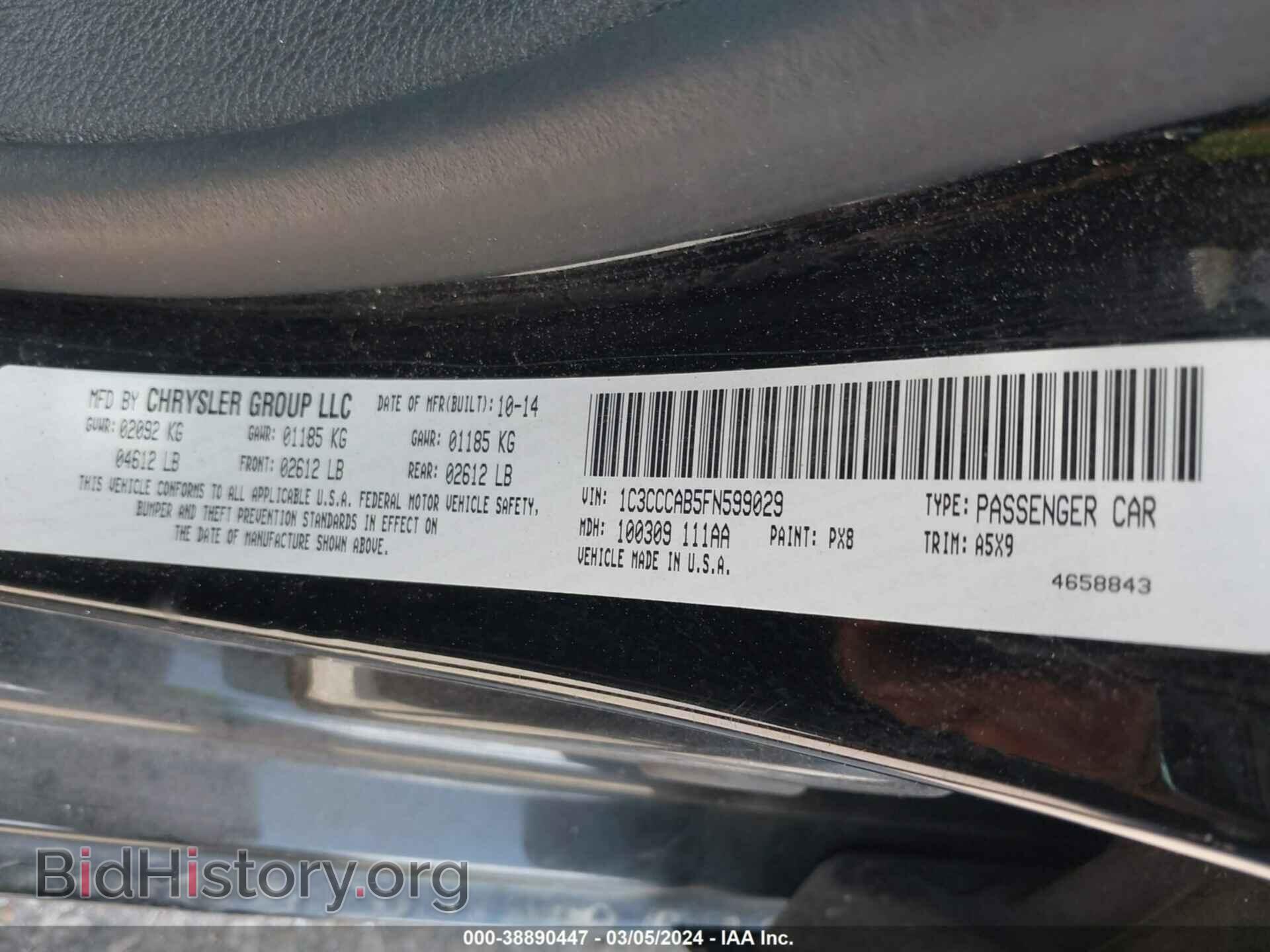 2015 CHRYSLER 200 - VIN: 1C3CCCAB5FN599029 - Фото 9