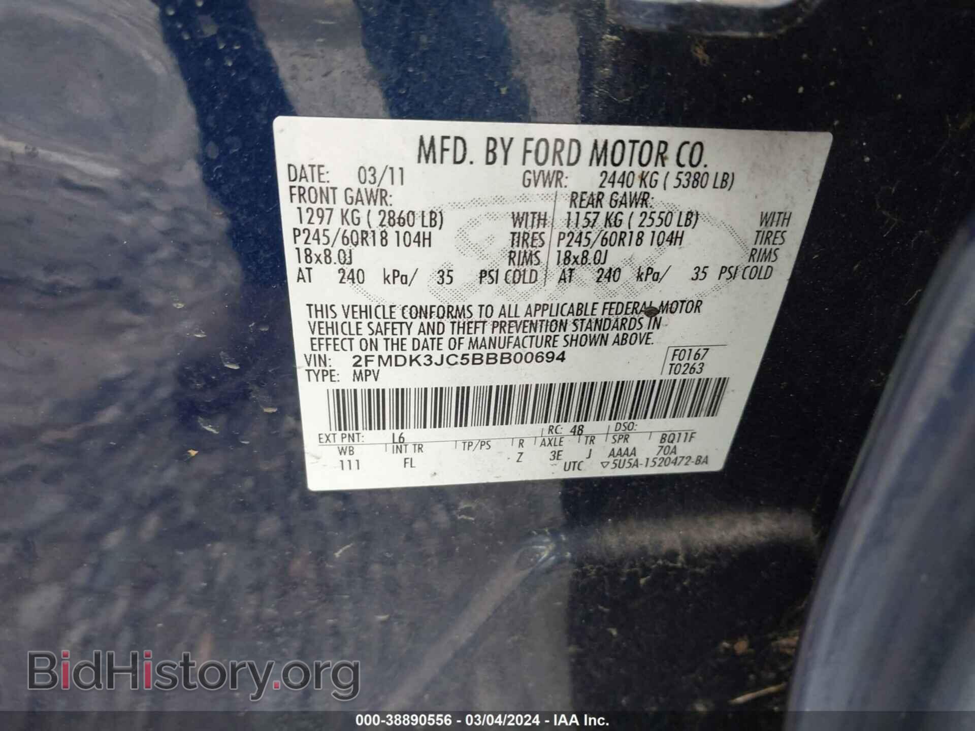 2011 FORD EDGE - VIN: 2FMDK3JC5BBB00694 - Фото 9